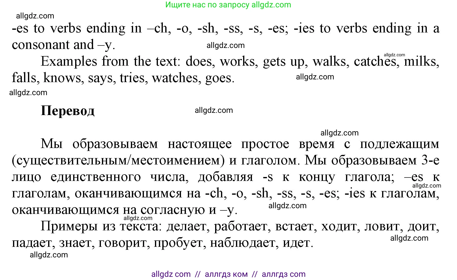 Английский язык (english), 5 класс Учебник (Student's book), авторы: Баранова Ксения Михайловна (Baranova Ksenia), Дули Дженни (Dooley Jenny), Копылова Виктория Викторовна (Kopylova Victoria), Мильруд Радислав Петрович (Millrood Radislav), Эванс Вирджиния (Evans Virginia), издательство Просвещение, Москва, 2023, белого цвета, страница 44, номер 3, Решение (продолжение 2)