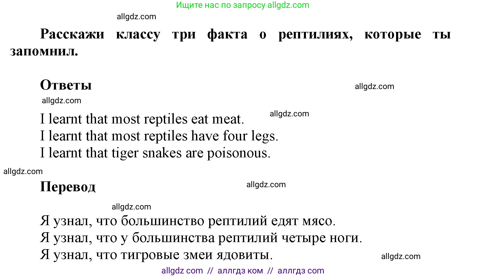 Английский язык (english), 5 класс Учебник (Student's book), авторы: Баранова Ксения Михайловна (Baranova Ksenia), Дули Дженни (Dooley Jenny), Копылова Виктория Викторовна (Kopylova Victoria), Мильруд Радислав Петрович (Millrood Radislav), Эванс Вирджиния (Evans Virginia), издательство Просвещение, Москва, 2023, белого цвета, страница 56, номер 4, Решение