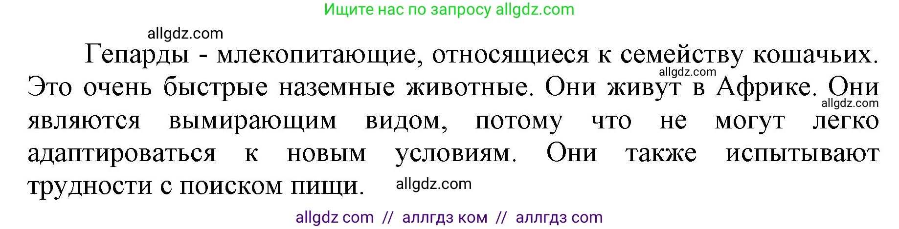 Английский язык (english), 5 класс Учебник (Student's book), авторы: Баранова Ксения Михайловна (Baranova Ksenia), Дули Дженни (Dooley Jenny), Копылова Виктория Викторовна (Kopylova Victoria), Мильруд Радислав Петрович (Millrood Radislav), Эванс Вирджиния (Evans Virginia), издательство Просвещение, Москва, 2023, белого цвета, страница 57, номер 2, Решение (продолжение 2)