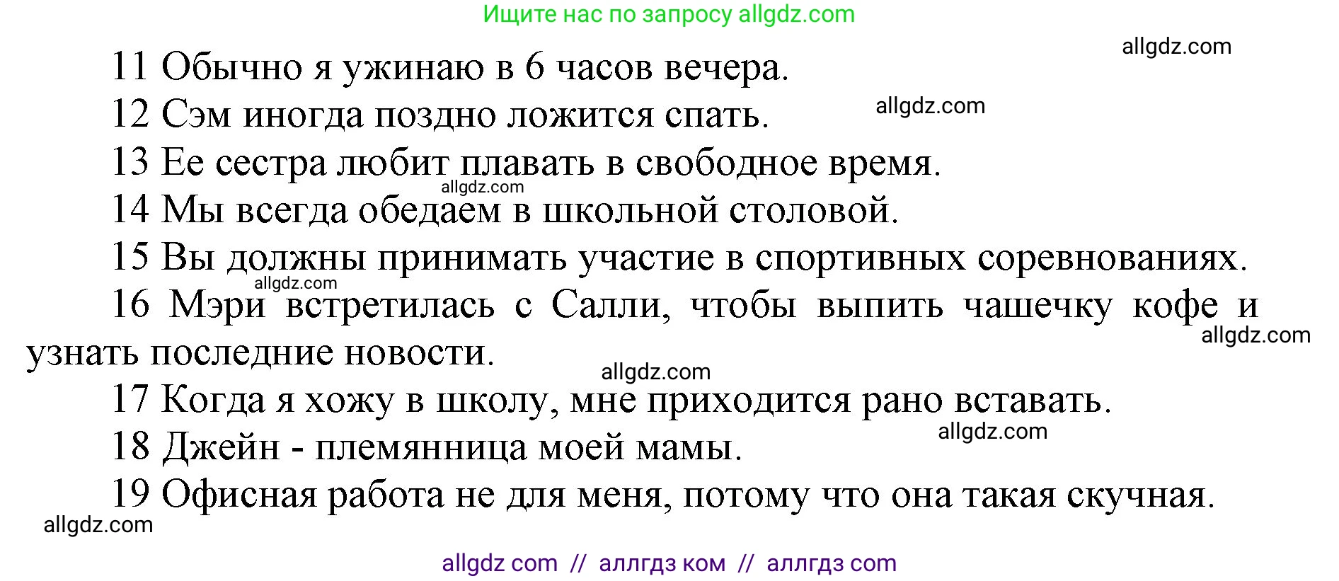 Английский язык (english), 5 класс Учебник (Student's book), авторы: Баранова Ксения Михайловна (Baranova Ksenia), Дули Дженни (Dooley Jenny), Копылова Виктория Викторовна (Kopylova Victoria), Мильруд Радислав Петрович (Millrood Radislav), Эванс Вирджиния (Evans Virginia), издательство Просвещение, Москва, 2023, белого цвета, страница 57, номер 6, Решение (продолжение 3)