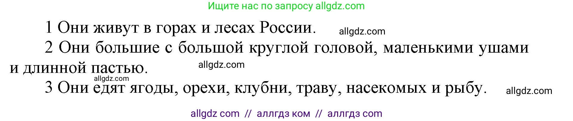 Английский язык (english), 5 класс Учебник (Student's book), авторы: Баранова Ксения Михайловна (Baranova Ksenia), Дули Дженни (Dooley Jenny), Копылова Виктория Викторовна (Kopylova Victoria), Мильруд Радислав Петрович (Millrood Radislav), Эванс Вирджиния (Evans Virginia), издательство Просвещение, Москва, 2023, белого цвета, страница 60, номер 2, Решение (продолжение 2)