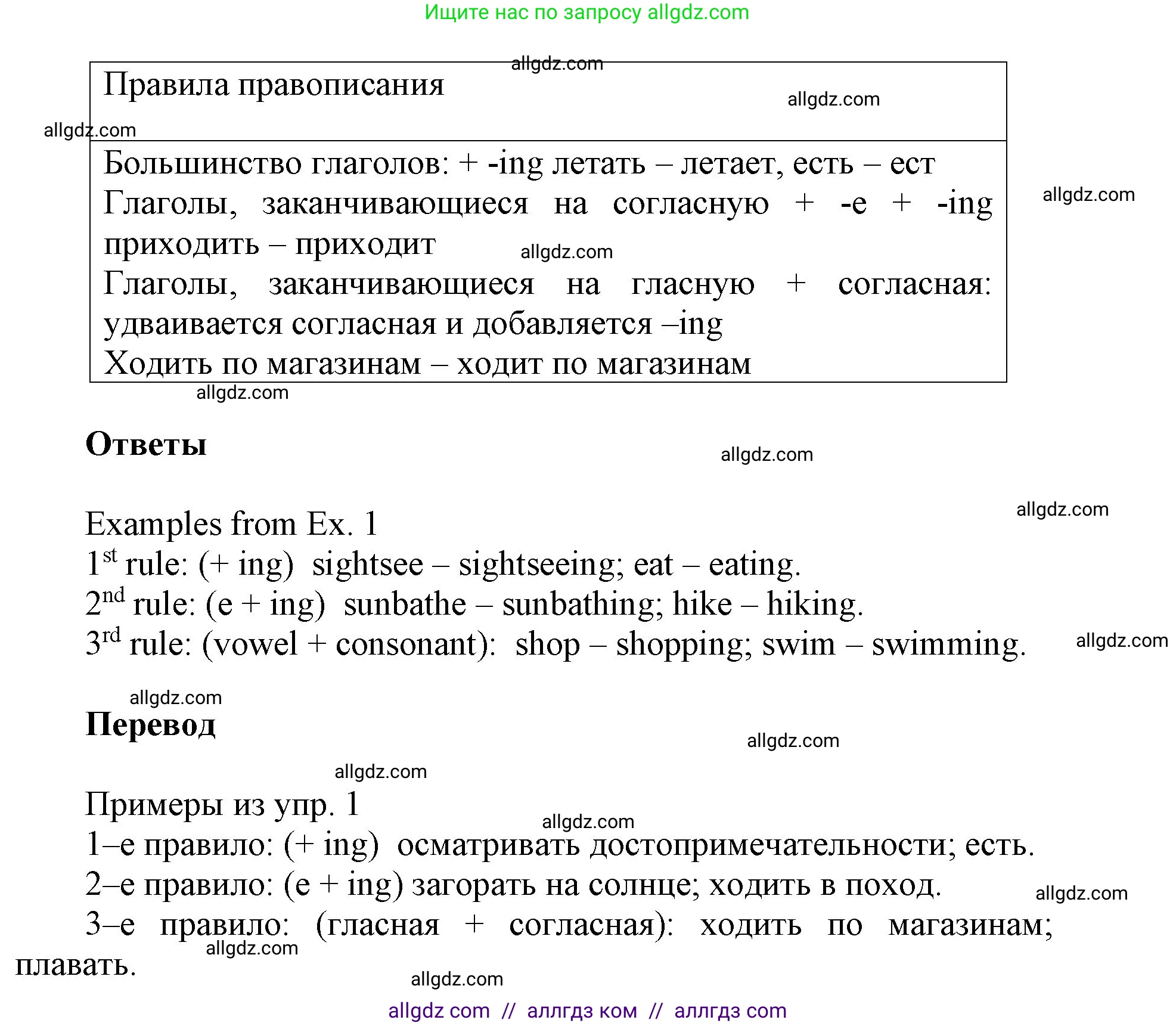 Английский язык (english), 5 класс Учебник (Student's book), авторы: Баранова Ксения Михайловна (Baranova Ksenia), Дули Дженни (Dooley Jenny), Копылова Виктория Викторовна (Kopylova Victoria), Мильруд Радислав Петрович (Millrood Radislav), Эванс Вирджиния (Evans Virginia), издательство Просвещение, Москва, 2023, белого цвета, страница 62, номер 2, Решение (продолжение 2)