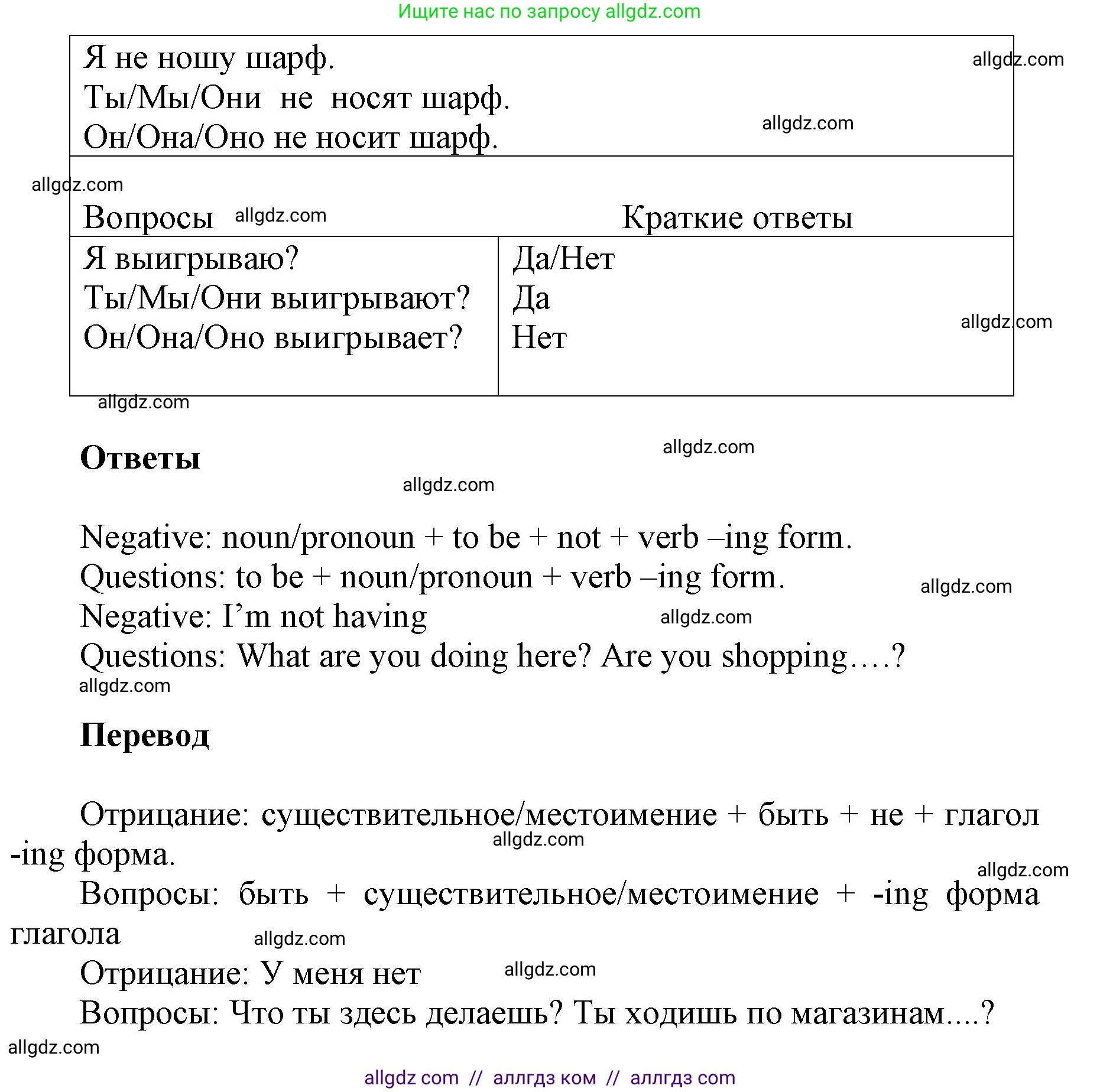 Английский язык (english), 5 класс Учебник (Student's book), авторы: Баранова Ксения Михайловна (Baranova Ksenia), Дули Дженни (Dooley Jenny), Копылова Виктория Викторовна (Kopylova Victoria), Мильруд Радислав Петрович (Millrood Radislav), Эванс Вирджиния (Evans Virginia), издательство Просвещение, Москва, 2023, белого цвета, страница 65, номер 4, Решение (продолжение 2)