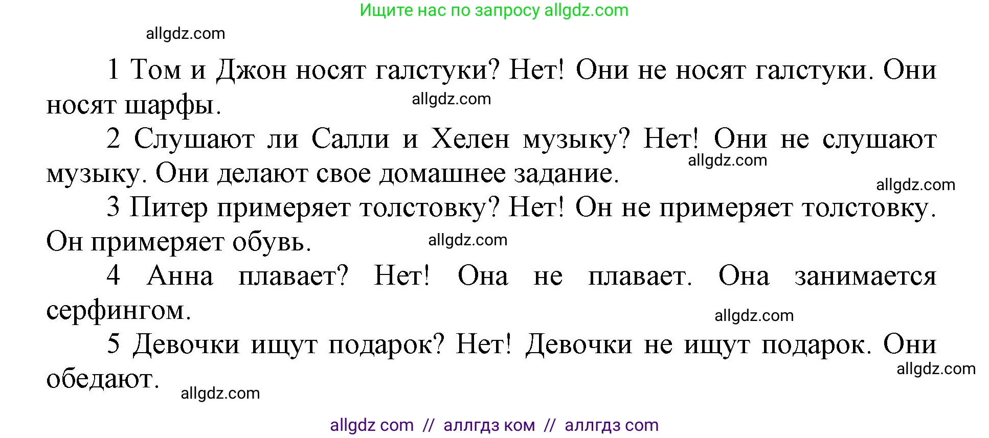 Английский язык (english), 5 класс Учебник (Student's book), авторы: Баранова Ксения Михайловна (Baranova Ksenia), Дули Дженни (Dooley Jenny), Копылова Виктория Викторовна (Kopylova Victoria), Мильруд Радислав Петрович (Millrood Radislav), Эванс Вирджиния (Evans Virginia), издательство Просвещение, Москва, 2023, белого цвета, страница 65, номер 5, Решение (продолжение 2)