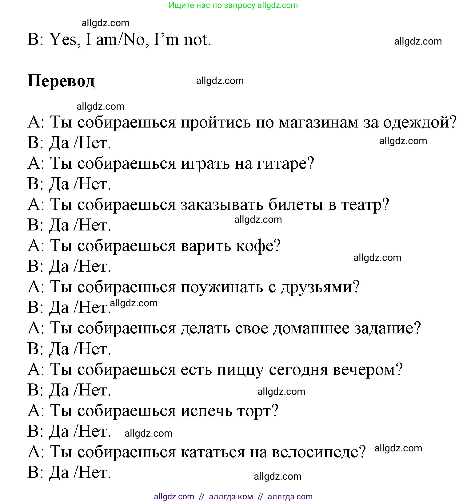 Английский язык (english), 5 класс Учебник (Student's book), авторы: Баранова Ксения Михайловна (Baranova Ksenia), Дули Дженни (Dooley Jenny), Копылова Виктория Викторовна (Kopylova Victoria), Мильруд Радислав Петрович (Millrood Radislav), Эванс Вирджиния (Evans Virginia), издательство Просвещение, Москва, 2023, белого цвета, страница 71, номер 8, Решение (продолжение 2)