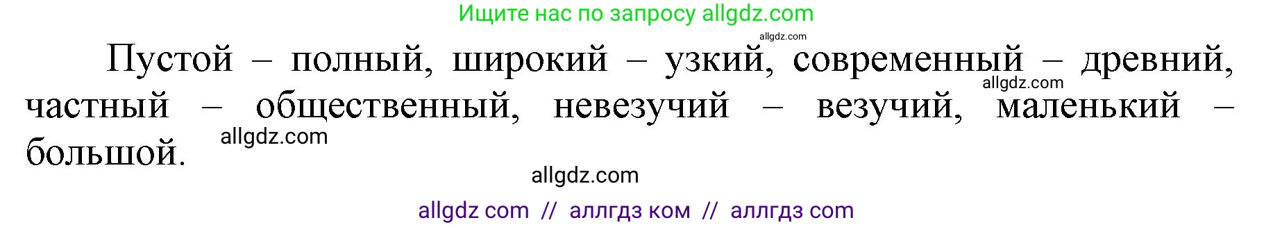 Английский язык (english), 5 класс Учебник (Student's book), авторы: Баранова Ксения Михайловна (Baranova Ksenia), Дули Дженни (Dooley Jenny), Копылова Виктория Викторовна (Kopylova Victoria), Мильруд Радислав Петрович (Millrood Radislav), Эванс Вирджиния (Evans Virginia), издательство Просвещение, Москва, 2023, белого цвета, страница 81, номер 6, Решение (продолжение 2)