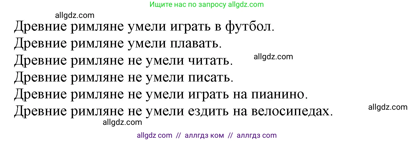 Английский язык (english), 5 класс Учебник (Student's book), авторы: Баранова Ксения Михайловна (Baranova Ksenia), Дули Дженни (Dooley Jenny), Копылова Виктория Викторовна (Kopylova Victoria), Мильруд Радислав Петрович (Millrood Radislav), Эванс Вирджиния (Evans Virginia), издательство Просвещение, Москва, 2023, белого цвета, страница 82, номер 4, Решение (продолжение 3)