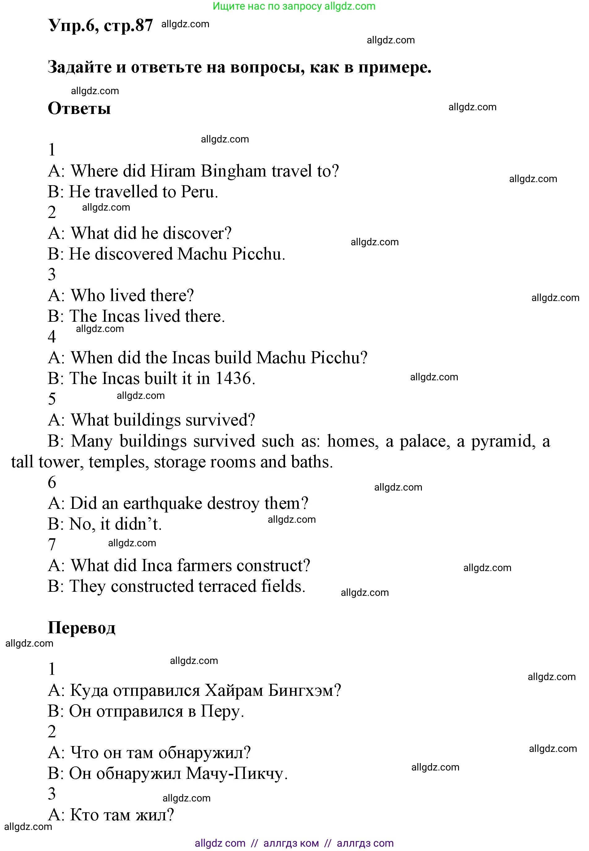 Английский язык (english), 5 класс Учебник (Student's book), авторы: Баранова Ксения Михайловна (Baranova Ksenia), Дули Дженни (Dooley Jenny), Копылова Виктория Викторовна (Kopylova Victoria), Мильруд Радислав Петрович (Millrood Radislav), Эванс Вирджиния (Evans Virginia), издательство Просвещение, Москва, 2023, белого цвета, страница 87, номер 6, Решение