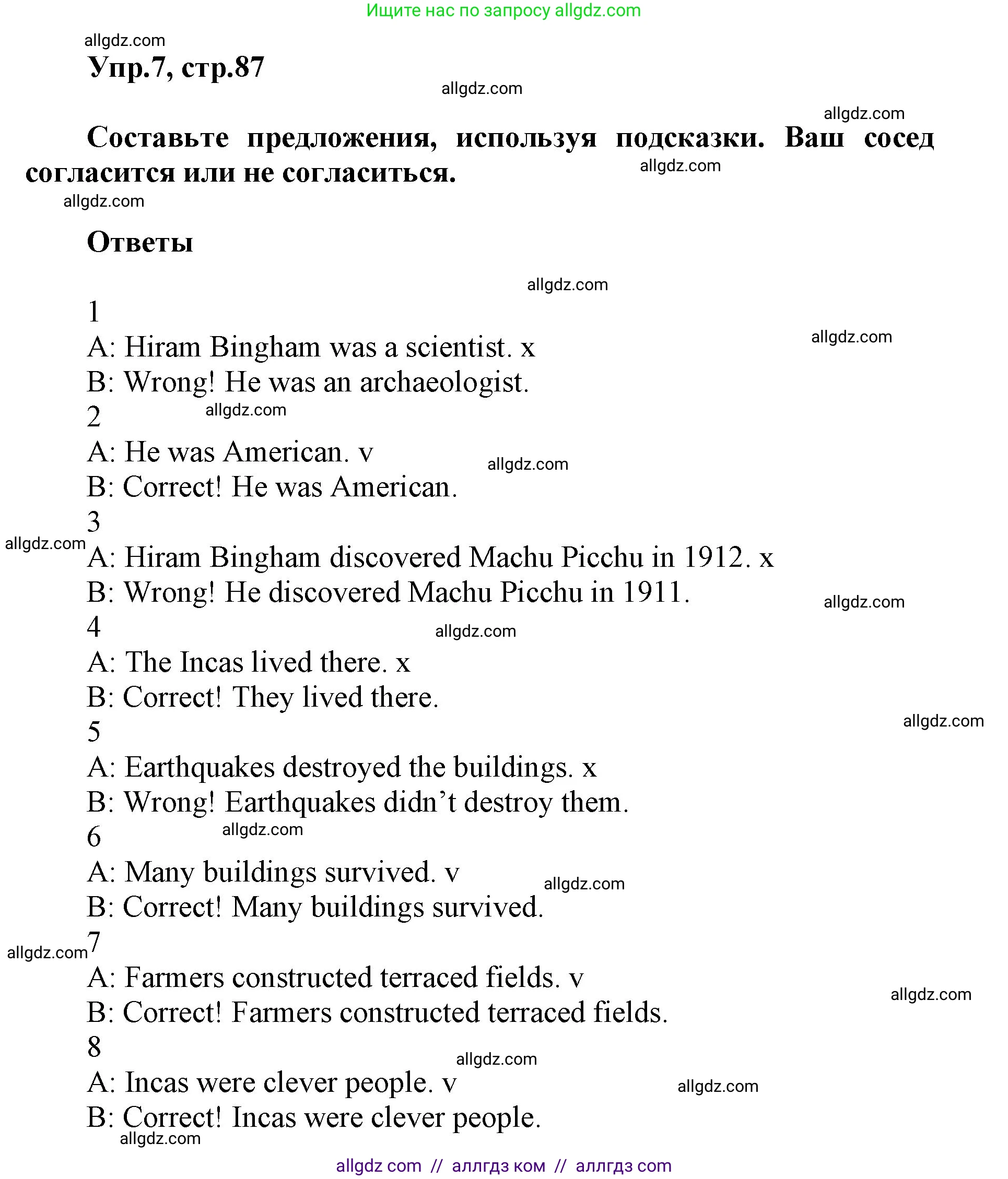 Английский язык (english), 5 класс Учебник (Student's book), авторы: Баранова Ксения Михайловна (Baranova Ksenia), Дули Дженни (Dooley Jenny), Копылова Виктория Викторовна (Kopylova Victoria), Мильруд Радислав Петрович (Millrood Radislav), Эванс Вирджиния (Evans Virginia), издательство Просвещение, Москва, 2023, белого цвета, страница 87, номер 7, Решение