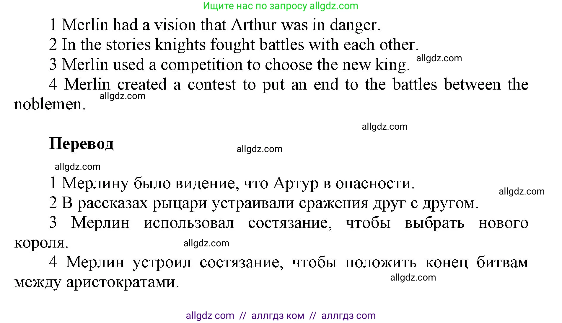 Английский язык (english), 5 класс Учебник (Student's book), авторы: Баранова Ксения Михайловна (Baranova Ksenia), Дули Дженни (Dooley Jenny), Копылова Виктория Викторовна (Kopylova Victoria), Мильруд Радислав Петрович (Millrood Radislav), Эванс Вирджиния (Evans Virginia), издательство Просвещение, Москва, 2023, белого цвета, страница 89, номер 3, Решение (продолжение 2)