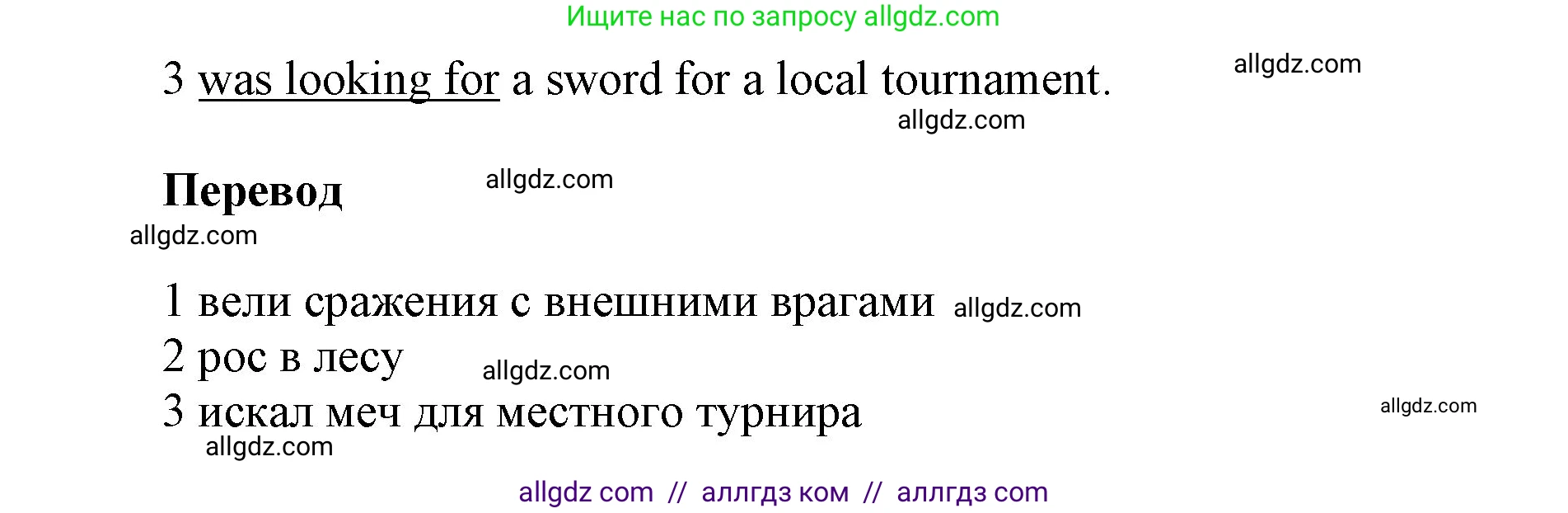 Английский язык (english), 5 класс Учебник (Student's book), авторы: Баранова Ксения Михайловна (Baranova Ksenia), Дули Дженни (Dooley Jenny), Копылова Виктория Викторовна (Kopylova Victoria), Мильруд Радислав Петрович (Millrood Radislav), Эванс Вирджиния (Evans Virginia), издательство Просвещение, Москва, 2023, белого цвета, страница 89, номер 4, Решение (продолжение 2)