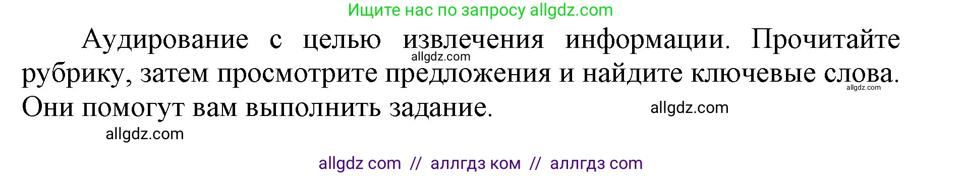 Английский язык (english), 5 класс Учебник (Student's book), авторы: Баранова Ксения Михайловна (Baranova Ksenia), Дули Дженни (Dooley Jenny), Копылова Виктория Викторовна (Kopylova Victoria), Мильруд Радислав Петрович (Millrood Radislav), Эванс Вирджиния (Evans Virginia), издательство Просвещение, Москва, 2023, белого цвета, страница 90, номер 2, Решение (продолжение 2)