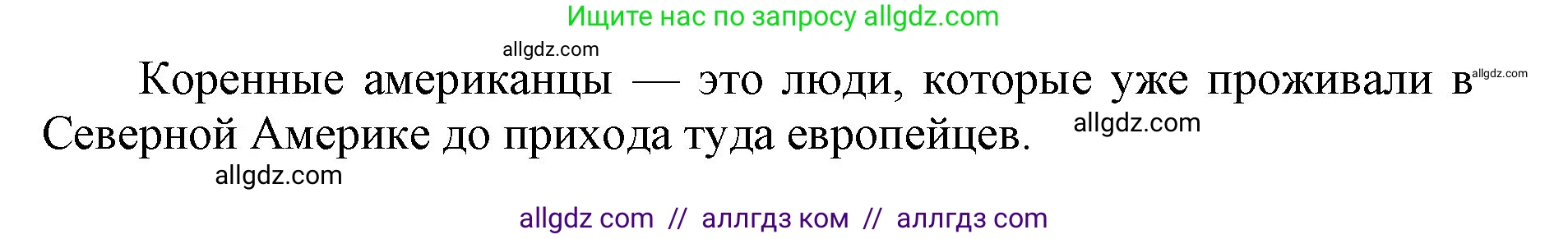 Английский язык (english), 5 класс Учебник (Student's book), авторы: Баранова Ксения Михайловна (Baranova Ksenia), Дули Дженни (Dooley Jenny), Копылова Виктория Викторовна (Kopylova Victoria), Мильруд Радислав Петрович (Millrood Radislav), Эванс Вирджиния (Evans Virginia), издательство Просвещение, Москва, 2023, белого цвета, страница 92, номер 2, Решение (продолжение 2)