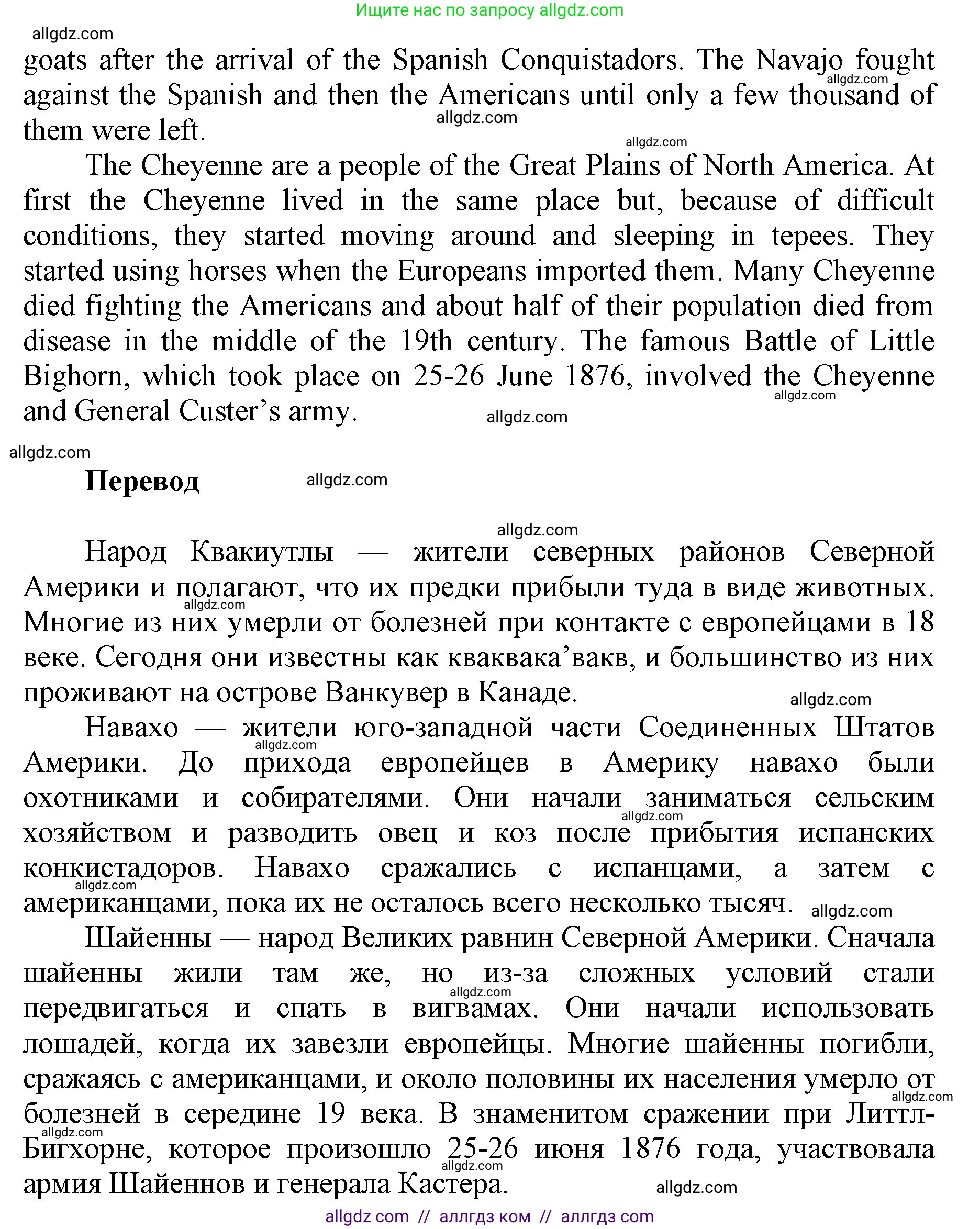 Английский язык (english), 5 класс Учебник (Student's book), авторы: Баранова Ксения Михайловна (Baranova Ksenia), Дули Дженни (Dooley Jenny), Копылова Виктория Викторовна (Kopylova Victoria), Мильруд Радислав Петрович (Millrood Radislav), Эванс Вирджиния (Evans Virginia), издательство Просвещение, Москва, 2023, белого цвета, страница 92, номер 5, Решение (продолжение 2)