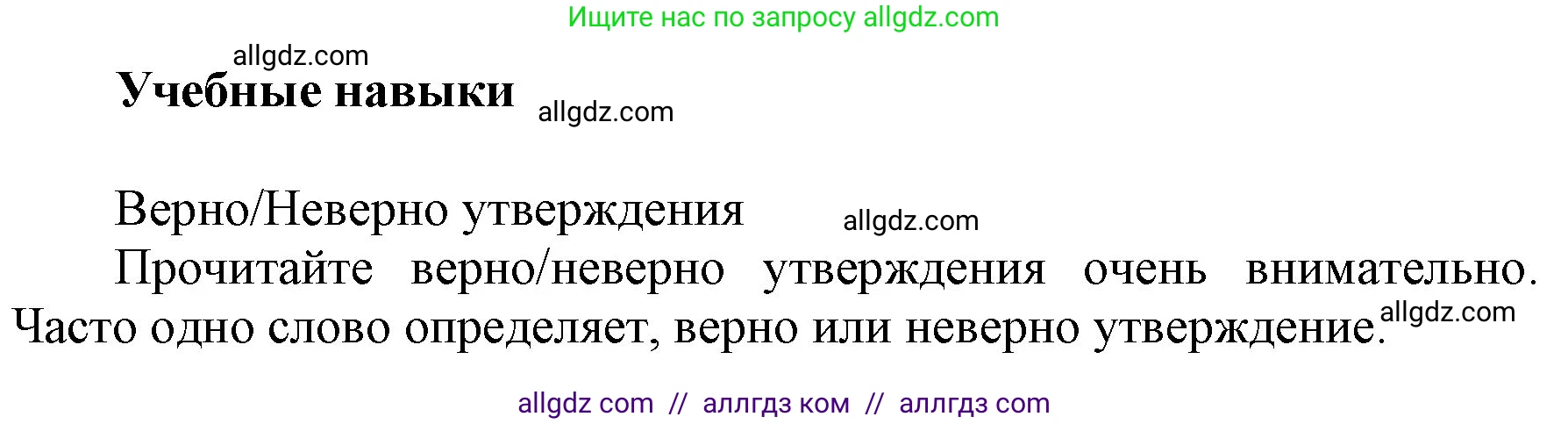 Английский язык (english), 5 класс Учебник (Student's book), авторы: Баранова Ксения Михайловна (Baranova Ksenia), Дули Дженни (Dooley Jenny), Копылова Виктория Викторовна (Kopylova Victoria), Мильруд Радислав Петрович (Millrood Radislav), Эванс Вирджиния (Evans Virginia), издательство Просвещение, Москва, 2023, белого цвета, страница 94, номер 2, Решение (продолжение 2)