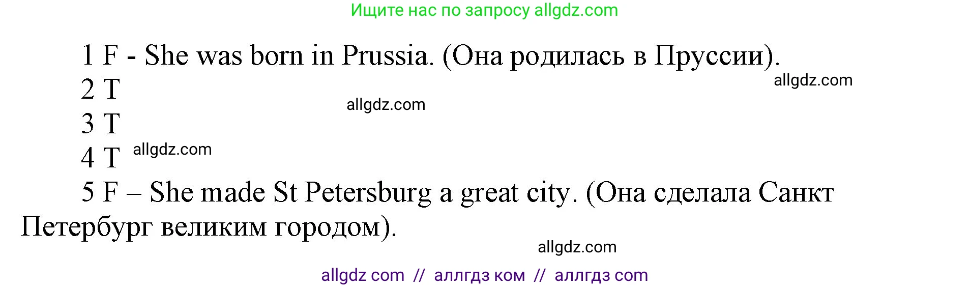 Английский язык (english), 5 класс Учебник (Student's book), авторы: Баранова Ксения Михайловна (Baranova Ksenia), Дули Дженни (Dooley Jenny), Копылова Виктория Викторовна (Kopylova Victoria), Мильруд Радислав Петрович (Millrood Radislav), Эванс Вирджиния (Evans Virginia), издательство Просвещение, Москва, 2023, белого цвета, страница 96, номер 2, Решение (продолжение 2)