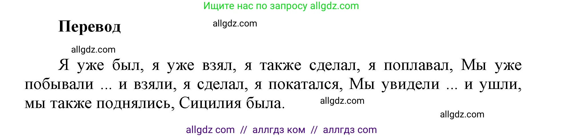 Английский язык (english), 5 класс Учебник (Student's book), авторы: Баранова Ксения Михайловна (Baranova Ksenia), Дули Дженни (Dooley Jenny), Копылова Виктория Викторовна (Kopylova Victoria), Мильруд Радислав Петрович (Millrood Radislav), Эванс Вирджиния (Evans Virginia), издательство Просвещение, Москва, 2023, белого цвета, страница 99, номер 4, Решение (продолжение 2)