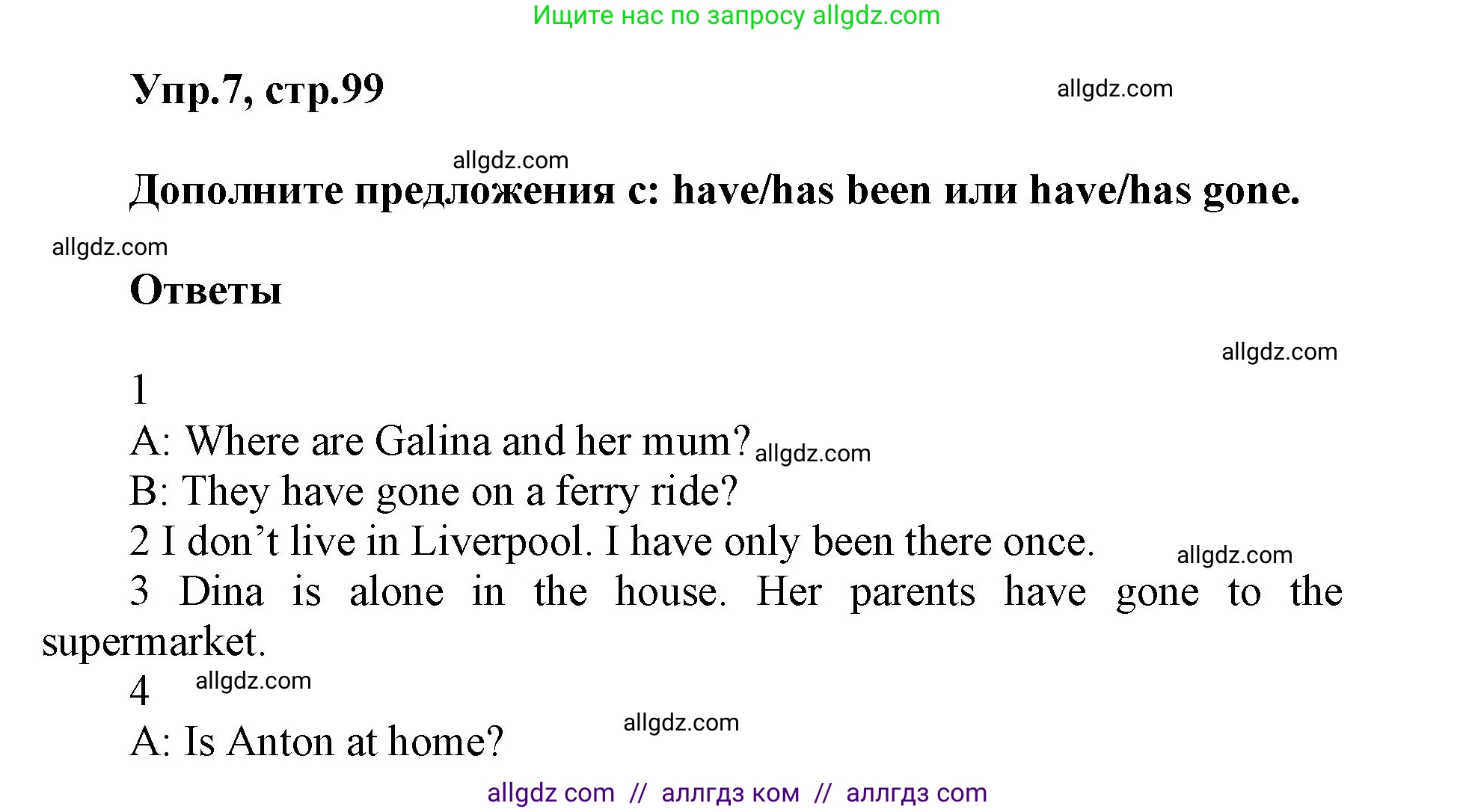 Английский язык (english), 5 класс Учебник (Student's book), авторы: Баранова Ксения Михайловна (Baranova Ksenia), Дули Дженни (Dooley Jenny), Копылова Виктория Викторовна (Kopylova Victoria), Мильруд Радислав Петрович (Millrood Radislav), Эванс Вирджиния (Evans Virginia), издательство Просвещение, Москва, 2023, белого цвета, страница 99, номер 7, Решение