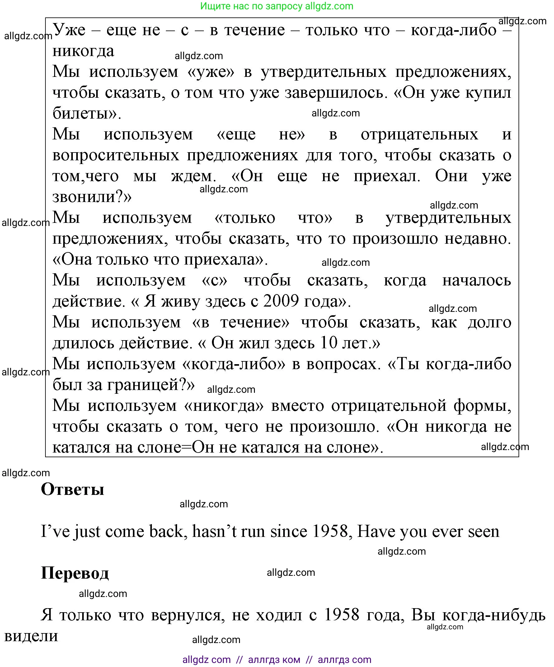 Английский язык (english), 5 класс Учебник (Student's book), авторы: Баранова Ксения Михайловна (Baranova Ksenia), Дули Дженни (Dooley Jenny), Копылова Виктория Викторовна (Kopylova Victoria), Мильруд Радислав Петрович (Millrood Radislav), Эванс Вирджиния (Evans Virginia), издательство Просвещение, Москва, 2023, белого цвета, страница 101, номер 7, Решение (продолжение 2)