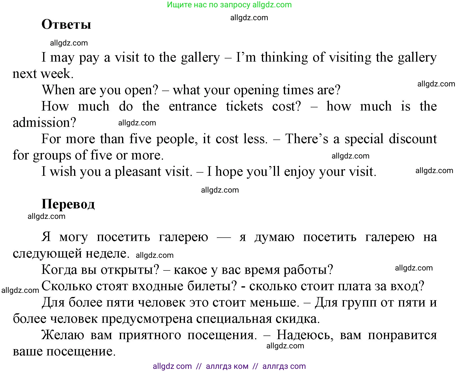 Английский язык (english), 5 класс Учебник (Student's book), авторы: Баранова Ксения Михайловна (Baranova Ksenia), Дули Дженни (Dooley Jenny), Копылова Виктория Викторовна (Kopylova Victoria), Мильруд Радислав Петрович (Millrood Radislav), Эванс Вирджиния (Evans Virginia), издательство Просвещение, Москва, 2023, белого цвета, страница 103, номер 2, Решение (продолжение 2)