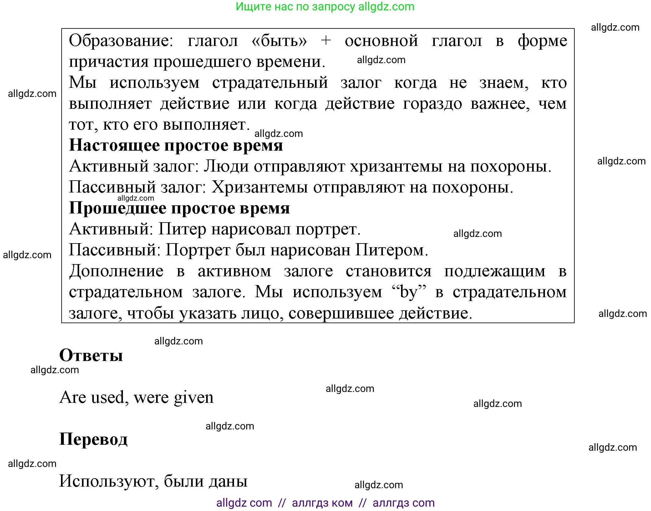 Английский язык (english), 5 класс Учебник (Student's book), авторы: Баранова Ксения Михайловна (Baranova Ksenia), Дули Дженни (Dooley Jenny), Копылова Виктория Викторовна (Kopylova Victoria), Мильруд Радислав Петрович (Millrood Radislav), Эванс Вирджиния (Evans Virginia), издательство Просвещение, Москва, 2023, белого цвета, страница 107, номер 6, Решение (продолжение 2)