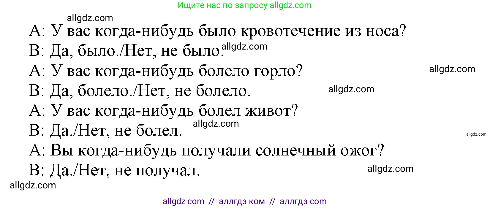 Английский язык (english), 5 класс Учебник (Student's book), авторы: Баранова Ксения Михайловна (Baranova Ksenia), Дули Дженни (Dooley Jenny), Копылова Виктория Викторовна (Kopylova Victoria), Мильруд Радислав Петрович (Millrood Radislav), Эванс Вирджиния (Evans Virginia), издательство Просвещение, Москва, 2023, белого цвета, страница 108, номер 2, Решение (продолжение 2)
