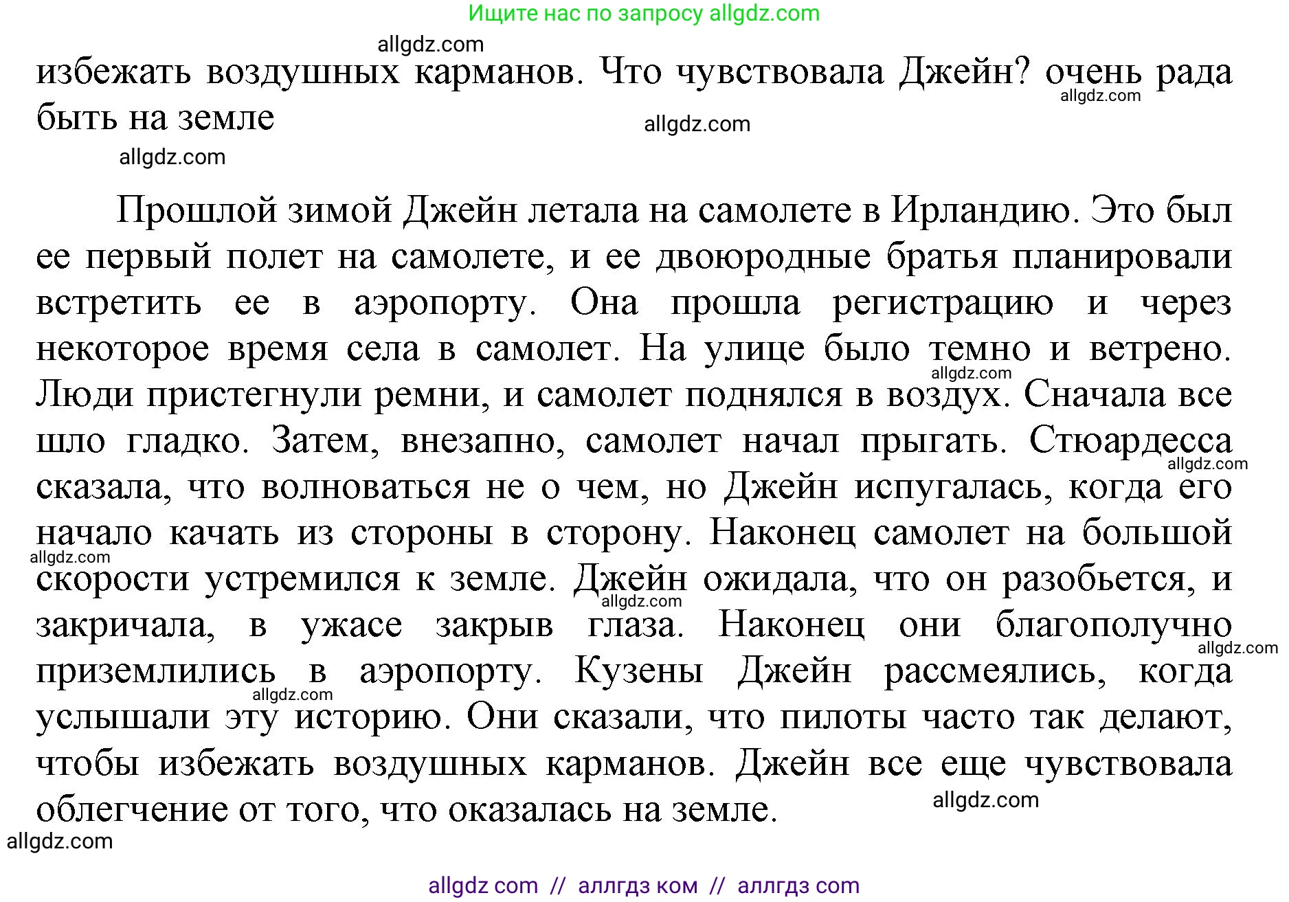 Английский язык (english), 5 класс Учебник (Student's book), авторы: Баранова Ксения Михайловна (Baranova Ksenia), Дули Дженни (Dooley Jenny), Копылова Виктория Викторовна (Kopylova Victoria), Мильруд Радислав Петрович (Millrood Radislav), Эванс Вирджиния (Evans Virginia), издательство Просвещение, Москва, 2023, белого цвета, страница 109, номер 6, Решение (продолжение 4)