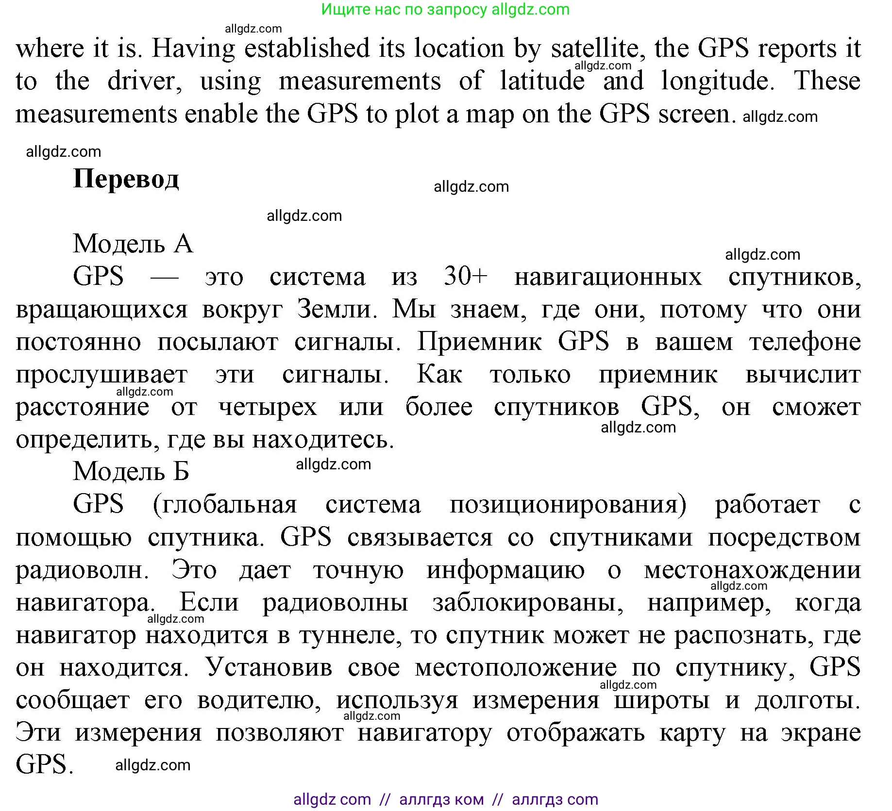 Английский язык (english), 5 класс Учебник (Student's book), авторы: Баранова Ксения Михайловна (Baranova Ksenia), Дули Дженни (Dooley Jenny), Копылова Виктория Викторовна (Kopylova Victoria), Мильруд Радислав Петрович (Millrood Radislav), Эванс Вирджиния (Evans Virginia), издательство Просвещение, Москва, 2023, белого цвета, страница 110, номер 4, Решение (продолжение 2)