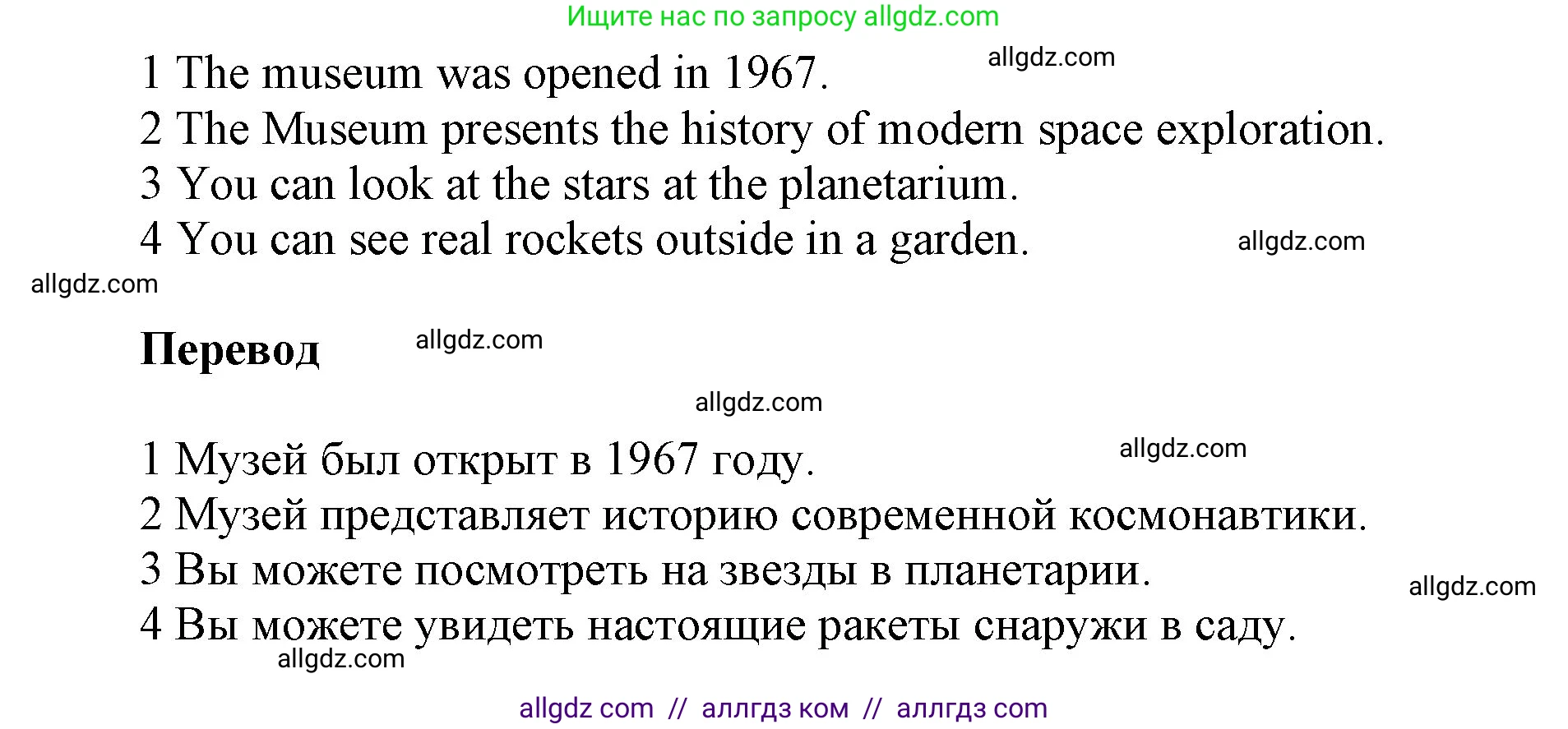 Английский язык (english), 5 класс Учебник (Student's book), авторы: Баранова Ксения Михайловна (Baranova Ksenia), Дули Дженни (Dooley Jenny), Копылова Виктория Викторовна (Kopylova Victoria), Мильруд Радислав Петрович (Millrood Radislav), Эванс Вирджиния (Evans Virginia), издательство Просвещение, Москва, 2023, белого цвета, страница 114, номер 2, Решение (продолжение 2)