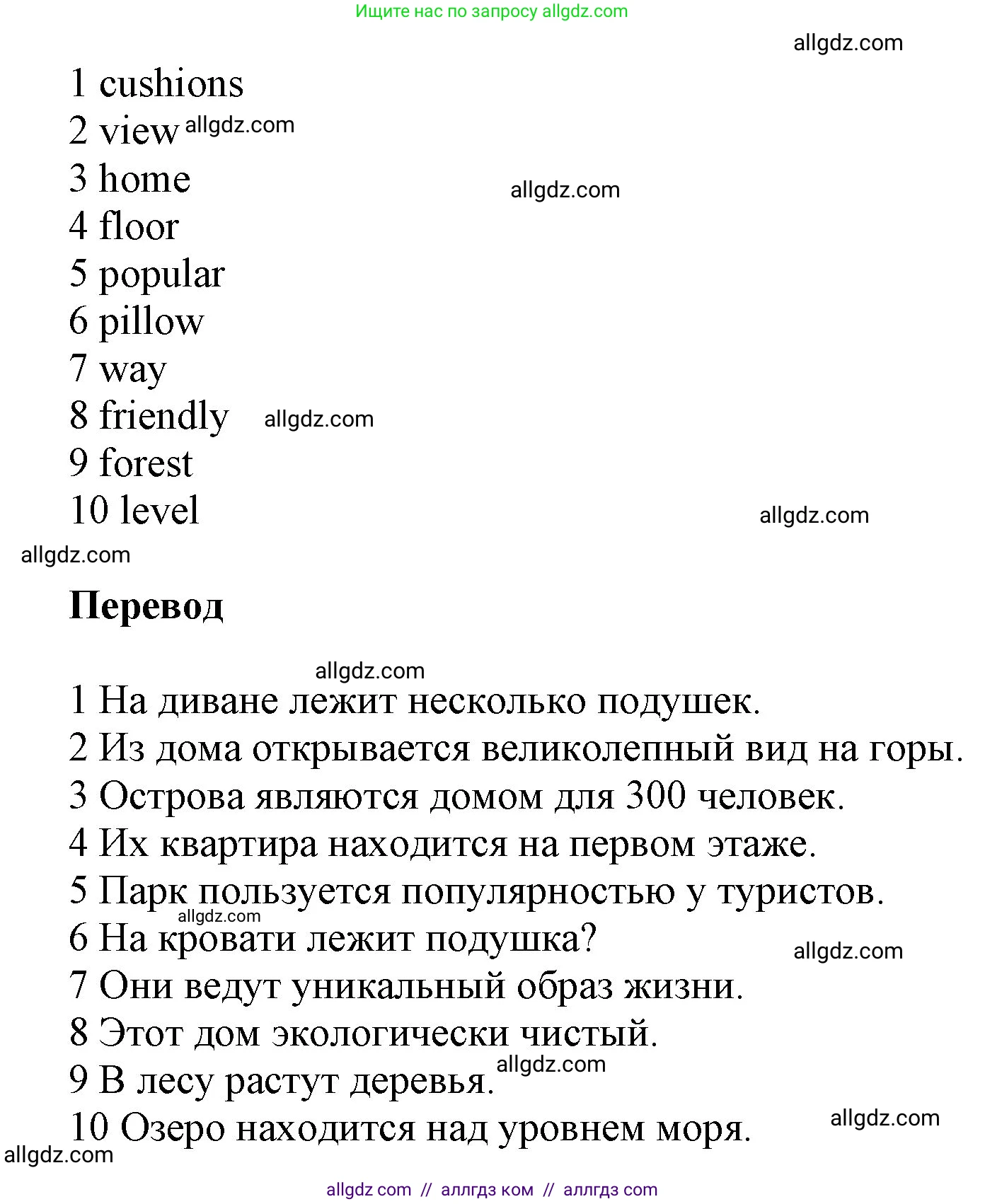 Английский язык (english), 5 класс Учебник (Student's book), авторы: Баранова Ксения Михайловна (Baranova Ksenia), Дули Дженни (Dooley Jenny), Копылова Виктория Викторовна (Kopylova Victoria), Мильруд Радислав Петрович (Millrood Radislav), Эванс Вирджиния (Evans Virginia), издательство Просвещение, Москва, 2023, белого цвета, страница 116, номер 1, Решение (продолжение 2)