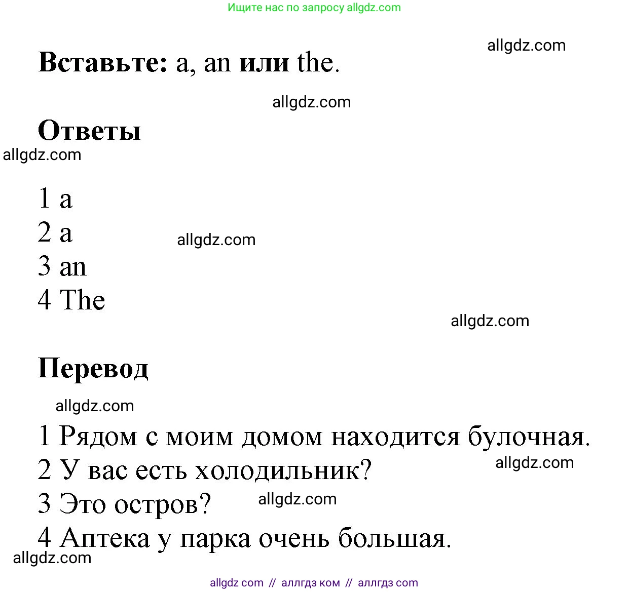 Английский язык (english), 5 класс Учебник (Student's book), авторы: Баранова Ксения Михайловна (Baranova Ksenia), Дули Дженни (Dooley Jenny), Копылова Виктория Викторовна (Kopylova Victoria), Мильруд Радислав Петрович (Millrood Radislav), Эванс Вирджиния (Evans Virginia), издательство Просвещение, Москва, 2023, белого цвета, страница 116, номер 5, Решение