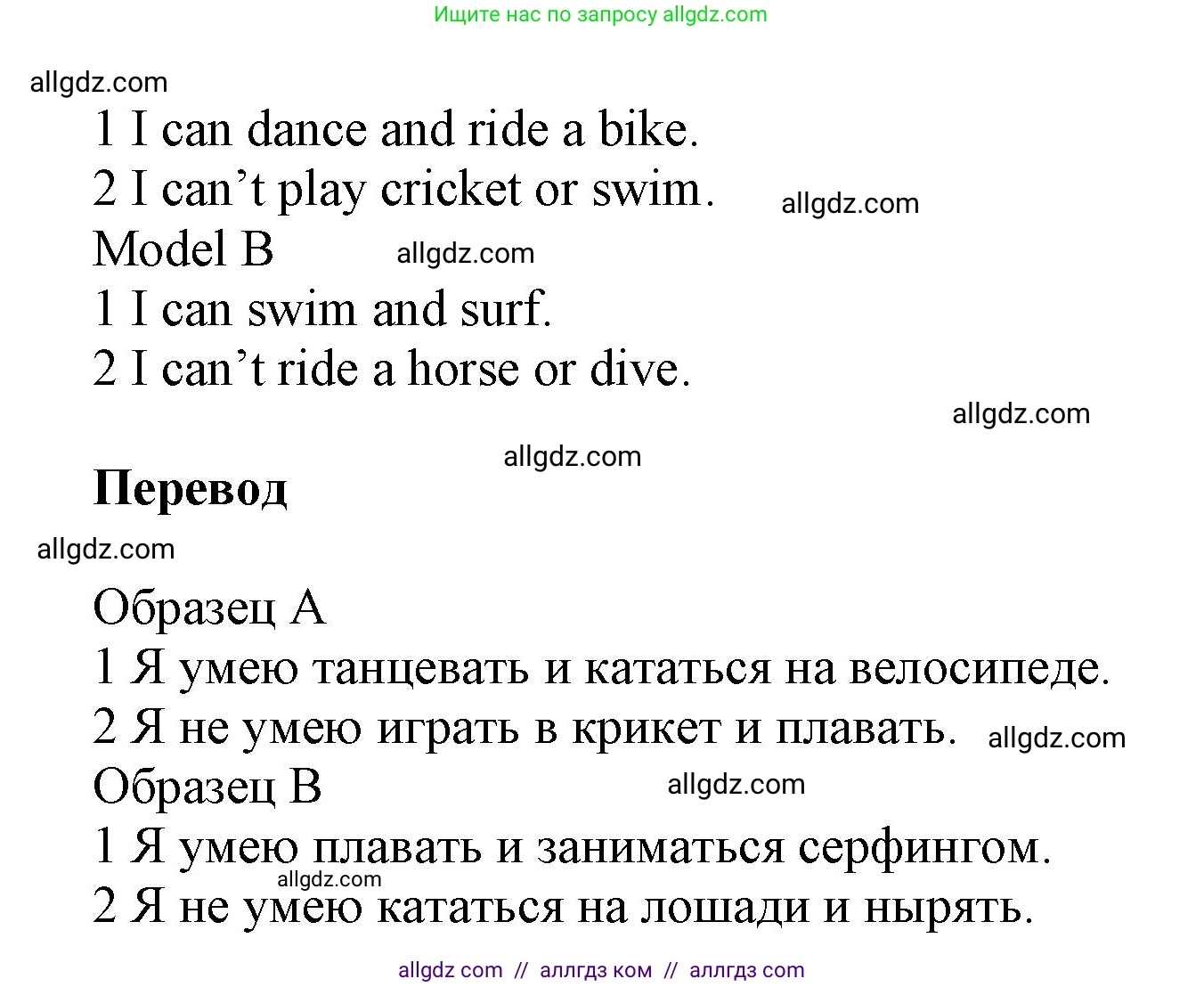 Английский язык (english), 5 класс Учебник (Student's book), авторы: Баранова Ксения Михайловна (Baranova Ksenia), Дули Дженни (Dooley Jenny), Копылова Виктория Викторовна (Kopylova Victoria), Мильруд Радислав Петрович (Millrood Radislav), Эванс Вирджиния (Evans Virginia), издательство Просвещение, Москва, 2023, белого цвета, страница 126, номер 12, Решение (продолжение 3)