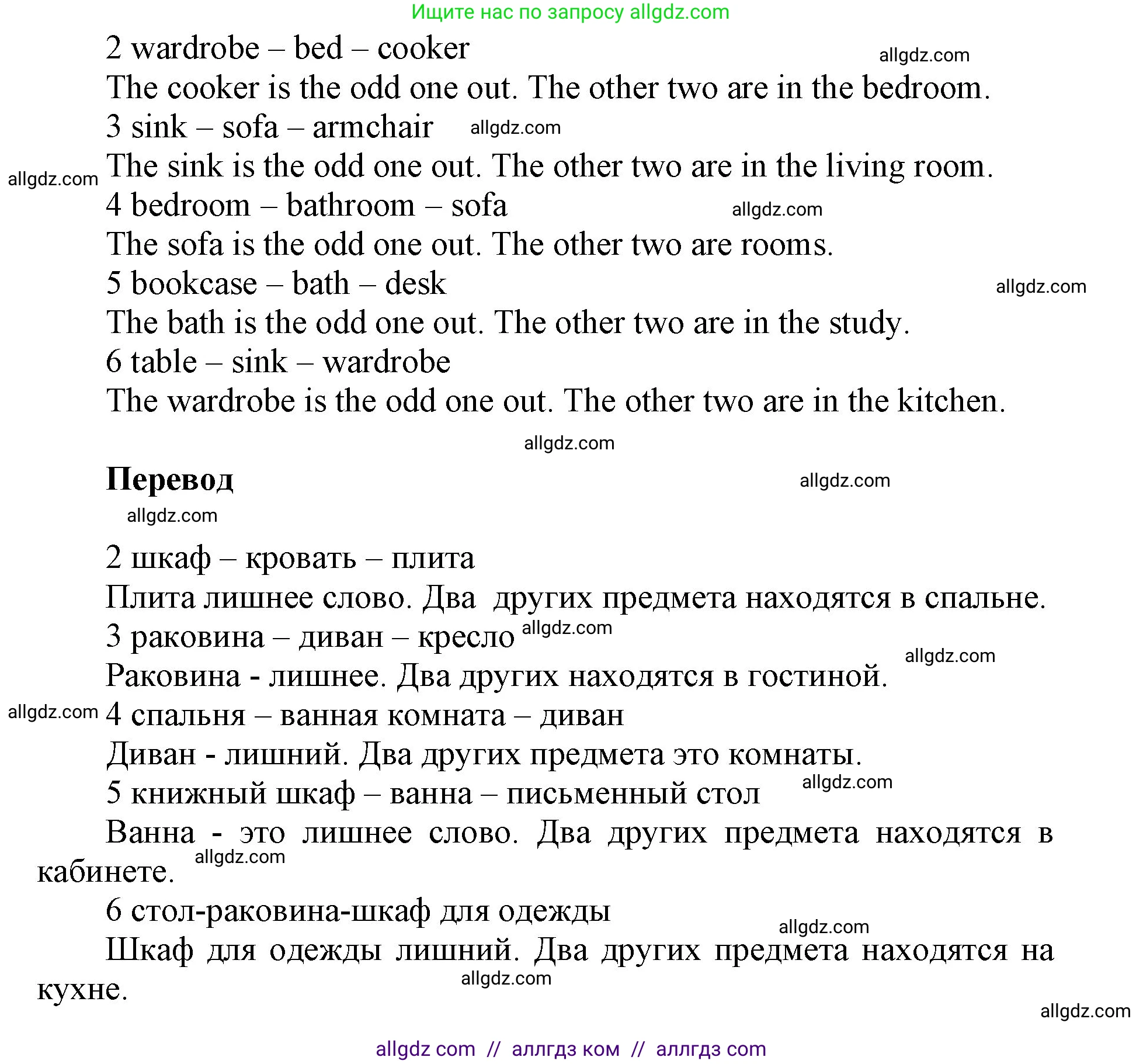 Английский язык (english), 5 класс Учебник (Student's book), авторы: Баранова Ксения Михайловна (Baranova Ksenia), Дули Дженни (Dooley Jenny), Копылова Виктория Викторовна (Kopylova Victoria), Мильруд Радислав Петрович (Millrood Radislav), Эванс Вирджиния (Evans Virginia), издательство Просвещение, Москва, 2023, белого цвета, страница 128, номер 5, Решение (продолжение 2)