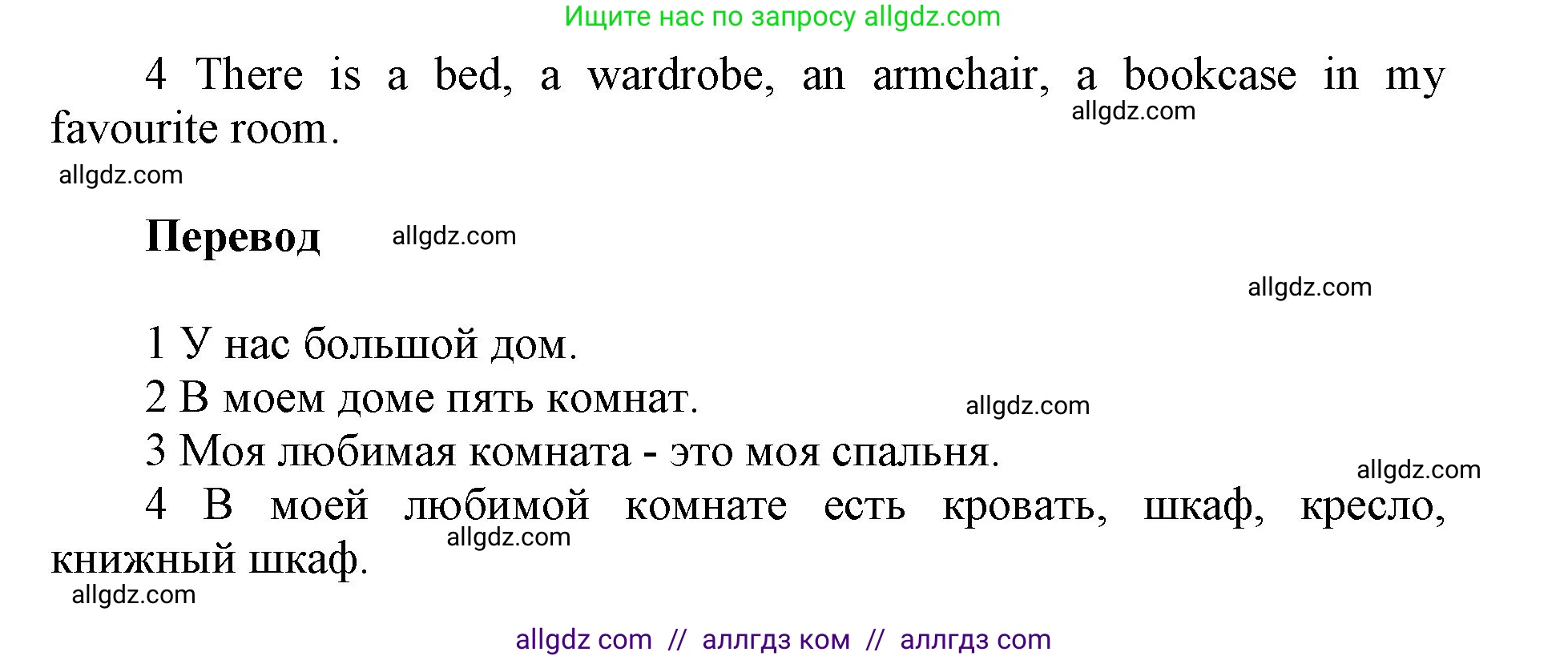 Английский язык (english), 5 класс Учебник (Student's book), авторы: Баранова Ксения Михайловна (Baranova Ksenia), Дули Дженни (Dooley Jenny), Копылова Виктория Викторовна (Kopylova Victoria), Мильруд Радислав Петрович (Millrood Radislav), Эванс Вирджиния (Evans Virginia), издательство Просвещение, Москва, 2023, белого цвета, страница 128, номер 6, Решение (продолжение 2)