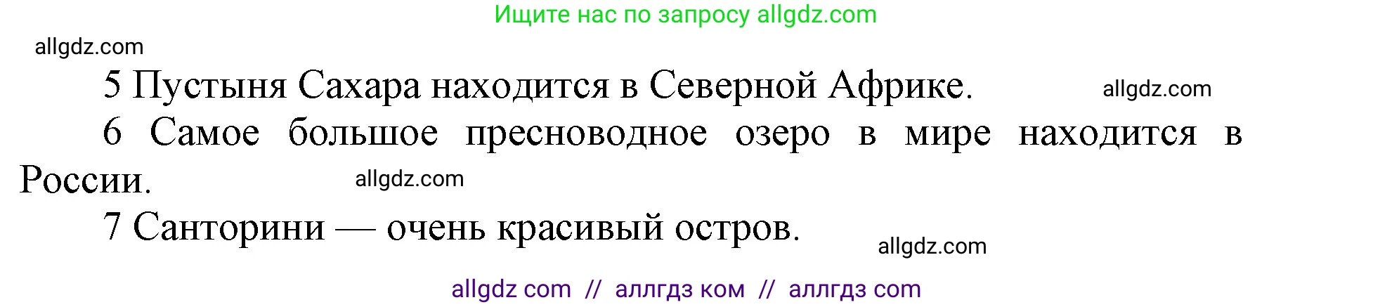 Английский язык (english), 5 класс Учебник (Student's book), авторы: Баранова Ксения Михайловна (Baranova Ksenia), Дули Дженни (Dooley Jenny), Копылова Виктория Викторовна (Kopylova Victoria), Мильруд Радислав Петрович (Millrood Radislav), Эванс Вирджиния (Evans Virginia), издательство Просвещение, Москва, 2023, белого цвета, страница 130, номер 9, Решение (продолжение 2)
