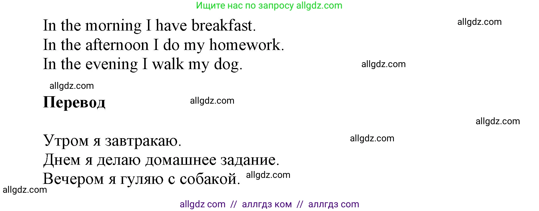 Английский язык (english), 5 класс Учебник (Student's book), авторы: Баранова Ксения Михайловна (Baranova Ksenia), Дули Дженни (Dooley Jenny), Копылова Виктория Викторовна (Kopylova Victoria), Мильруд Радислав Петрович (Millrood Radislav), Эванс Вирджиния (Evans Virginia), издательство Просвещение, Москва, 2023, белого цвета, страница 132, номер 4, Решение (продолжение 2)