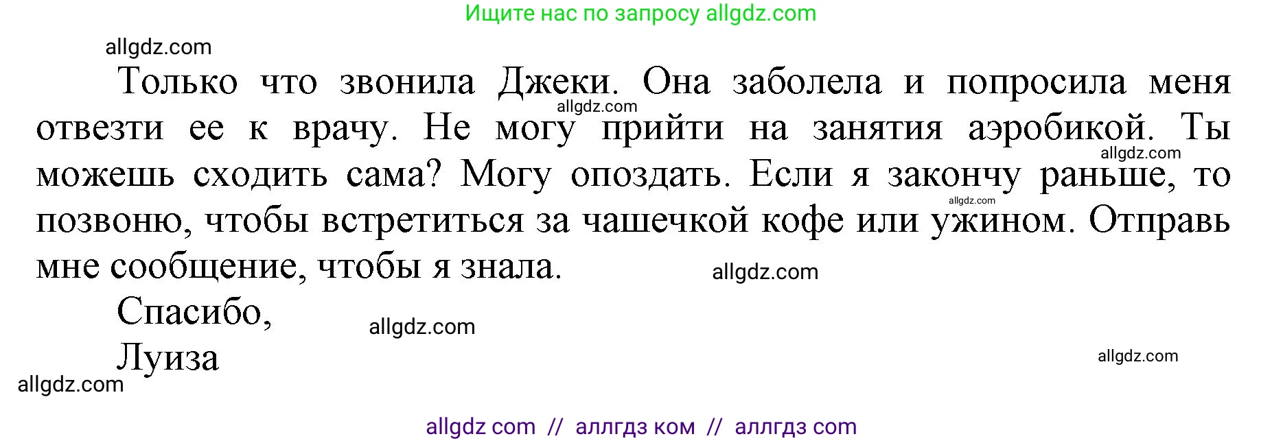 Английский язык (english), 5 класс Учебник (Student's book), авторы: Баранова Ксения Михайловна (Baranova Ksenia), Дули Дженни (Dooley Jenny), Копылова Виктория Викторовна (Kopylova Victoria), Мильруд Радислав Петрович (Millrood Radislav), Эванс Вирджиния (Evans Virginia), издательство Просвещение, Москва, 2023, белого цвета, страница 154, номер 2, Решение (продолжение 2)
