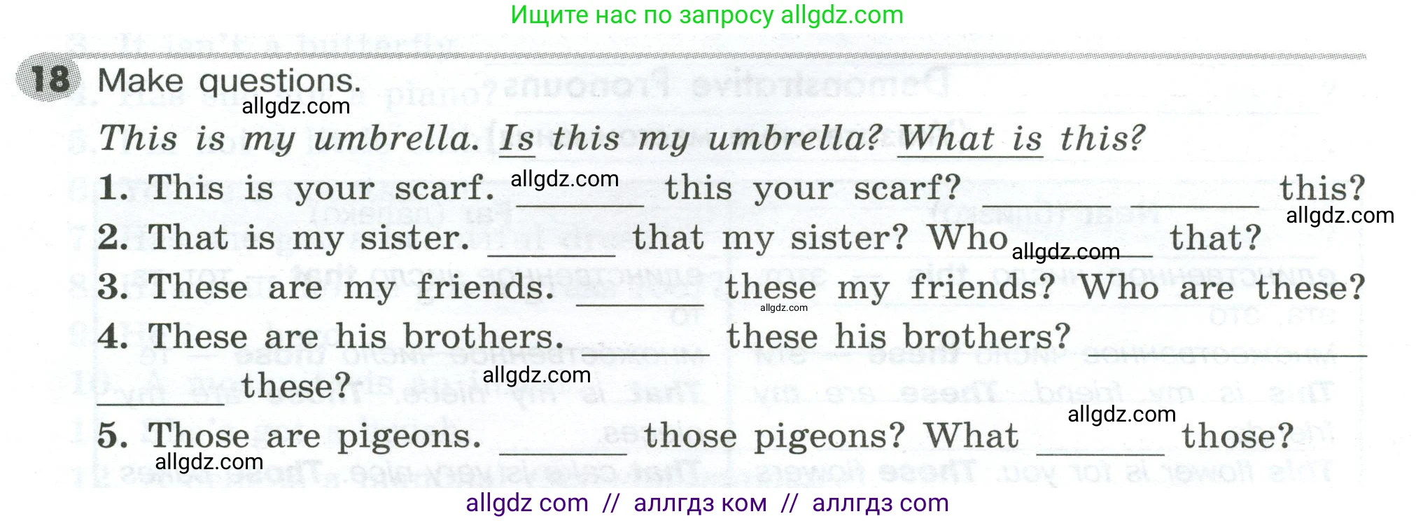 Английский язык (english), 5 класс Грамматический тренажёр, автор: Тимофеева Светлана Леонидовна, издательство Просвещение, Москва, 2023, оранжевого цвета, страница 34, номер 18, Условие 2023-2027