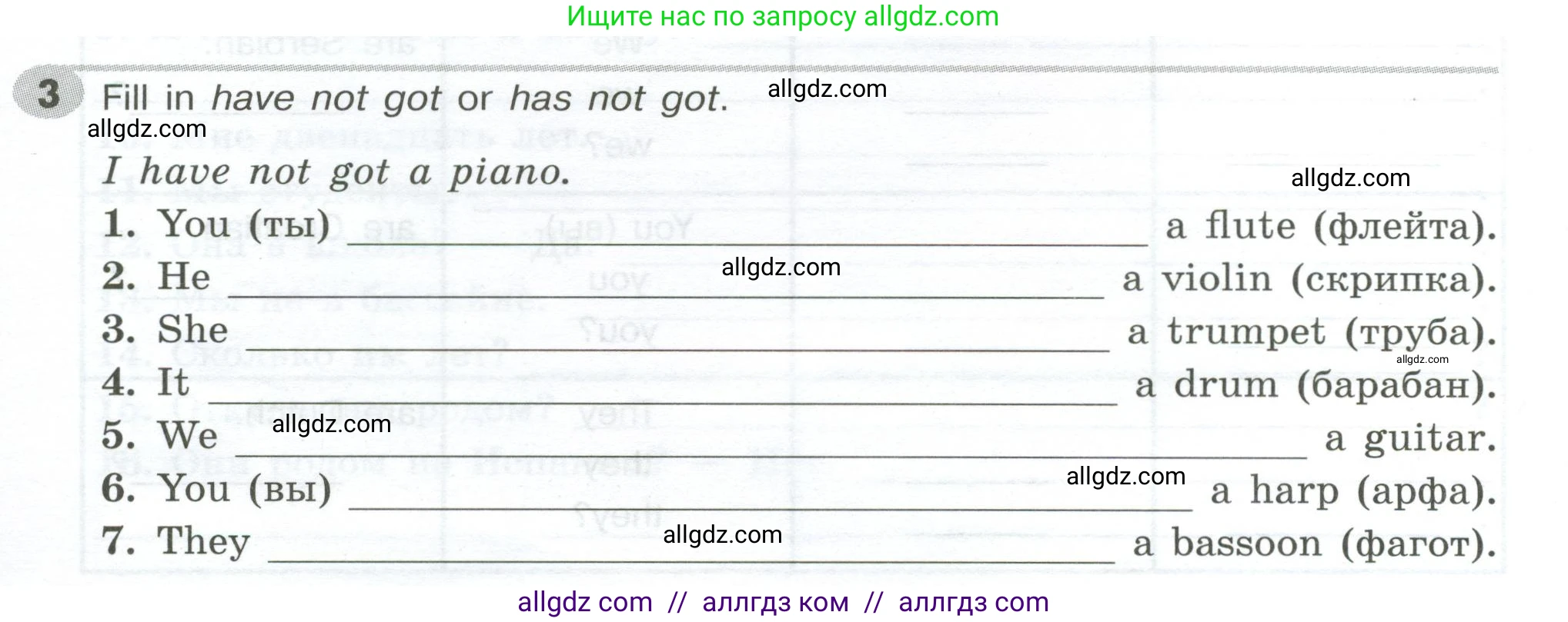 Английский язык (english), 5 класс Грамматический тренажёр, автор: Тимофеева Светлана Леонидовна, издательство Просвещение, Москва, 2023, оранжевого цвета, страница 24, номер 3, Условие 2023-2027