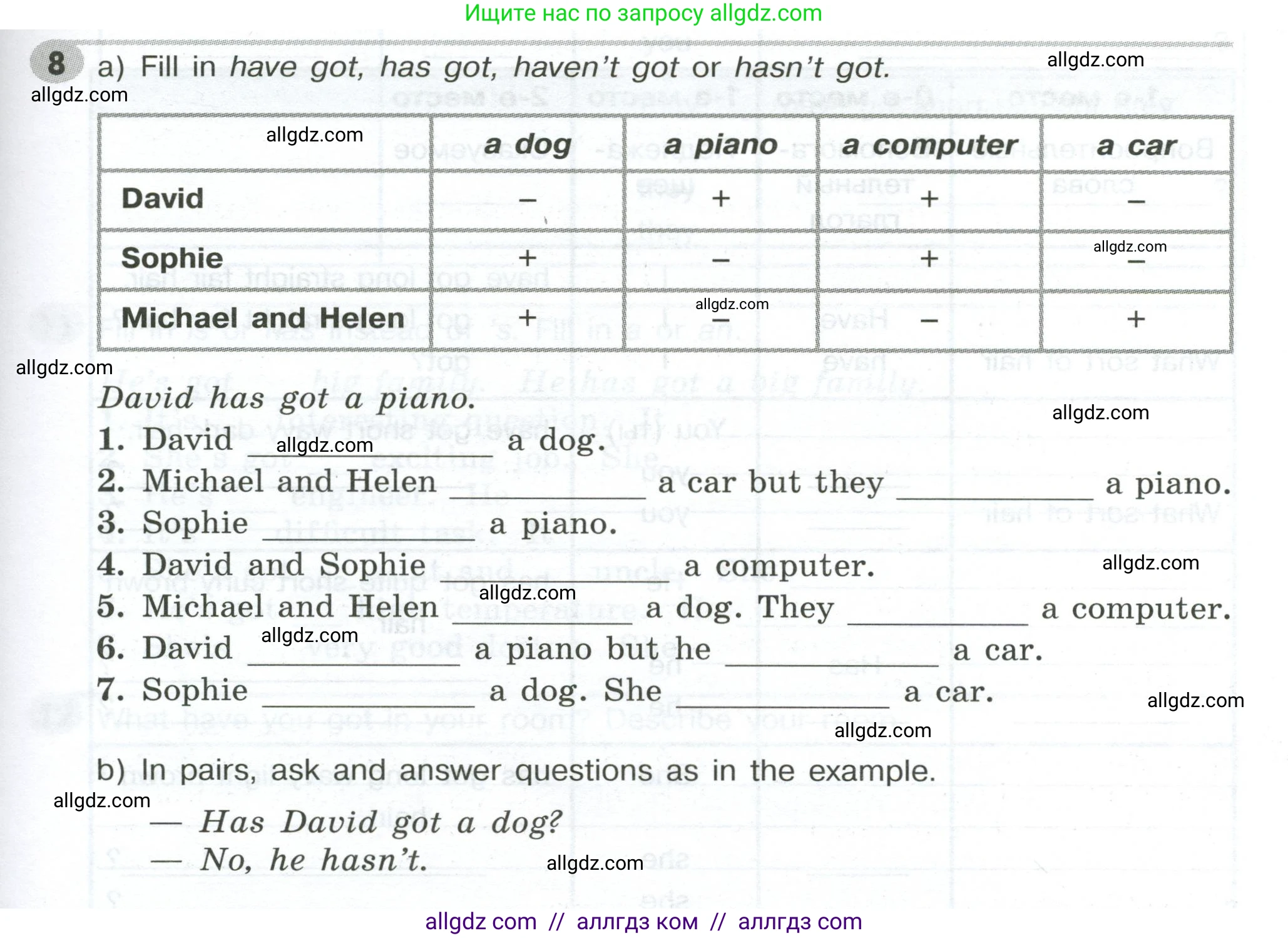 Английский язык (english), 5 класс Грамматический тренажёр, автор: Тимофеева Светлана Леонидовна, издательство Просвещение, Москва, 2023, оранжевого цвета, страница 27, номер 8, Условие 2023-2027