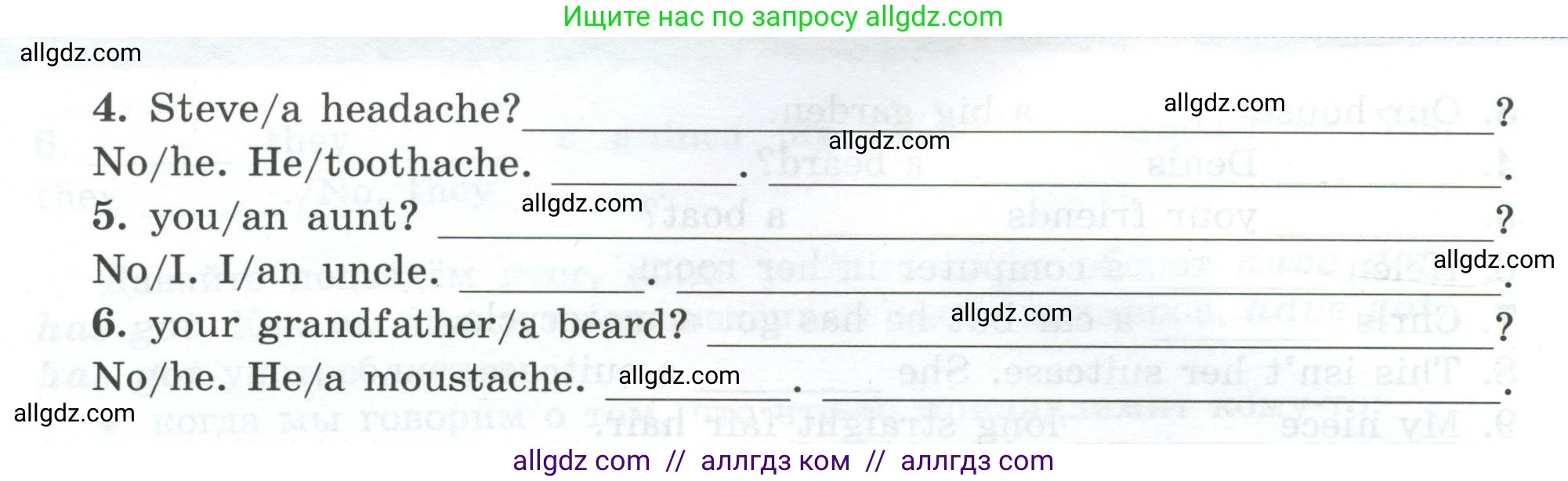 Английский язык (english), 5 класс Грамматический тренажёр, автор: Тимофеева Светлана Леонидовна, издательство Просвещение, Москва, 2023, оранжевого цвета, страница 27, номер 9, Условие 2023-2027 (продолжение 2)