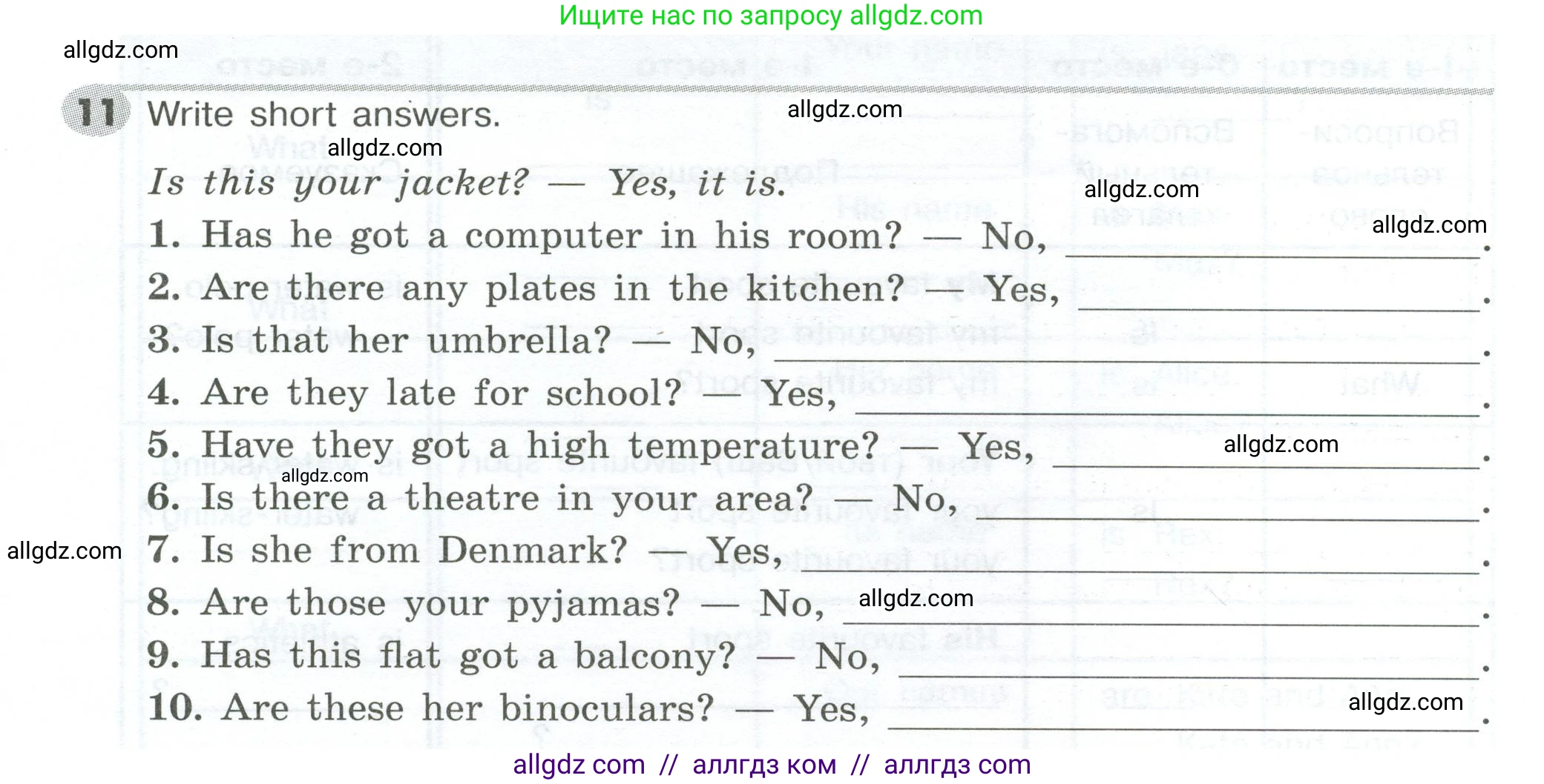 Английский язык (english), 5 класс Грамматический тренажёр, автор: Тимофеева Светлана Леонидовна, издательство Просвещение, Москва, 2023, оранжевого цвета, страница 46, номер 11, Условие 2023-2027