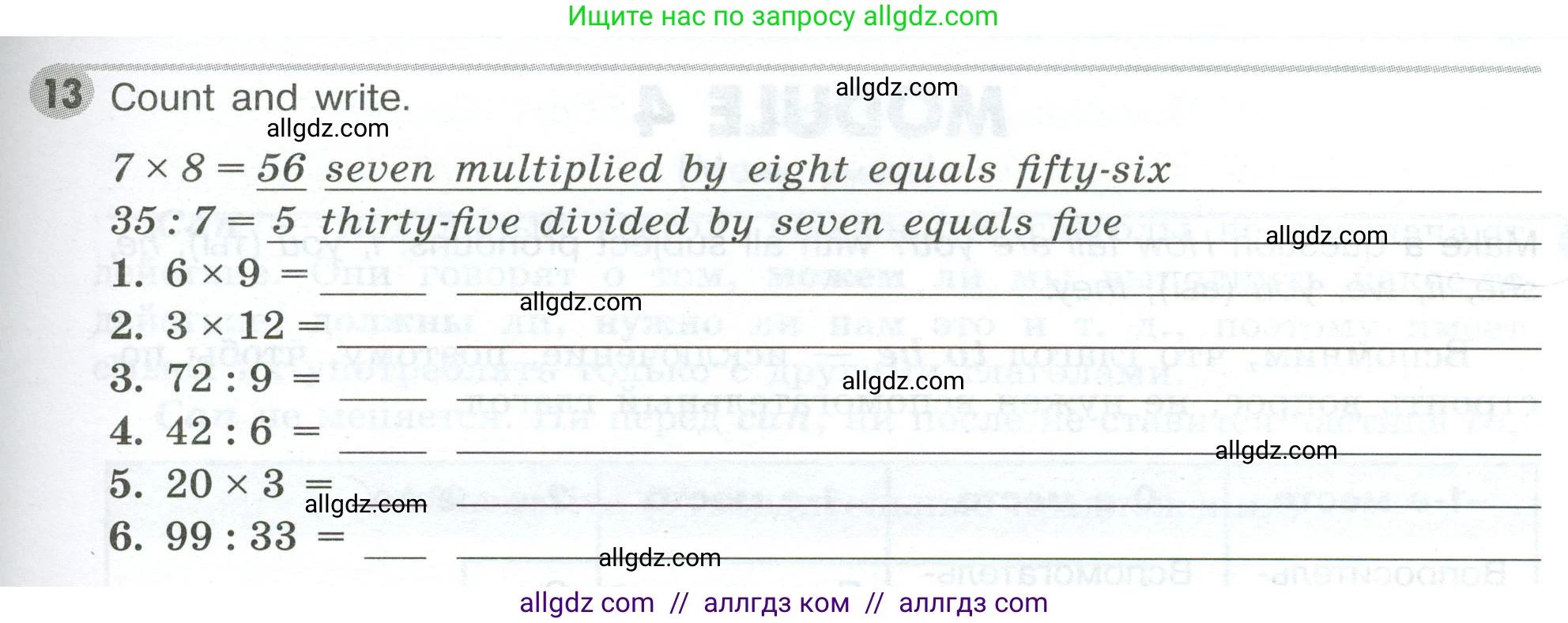 Английский язык (english), 5 класс Грамматический тренажёр, автор: Тимофеева Светлана Леонидовна, издательство Просвещение, Москва, 2023, оранжевого цвета, страница 47, номер 13, Условие 2023-2027