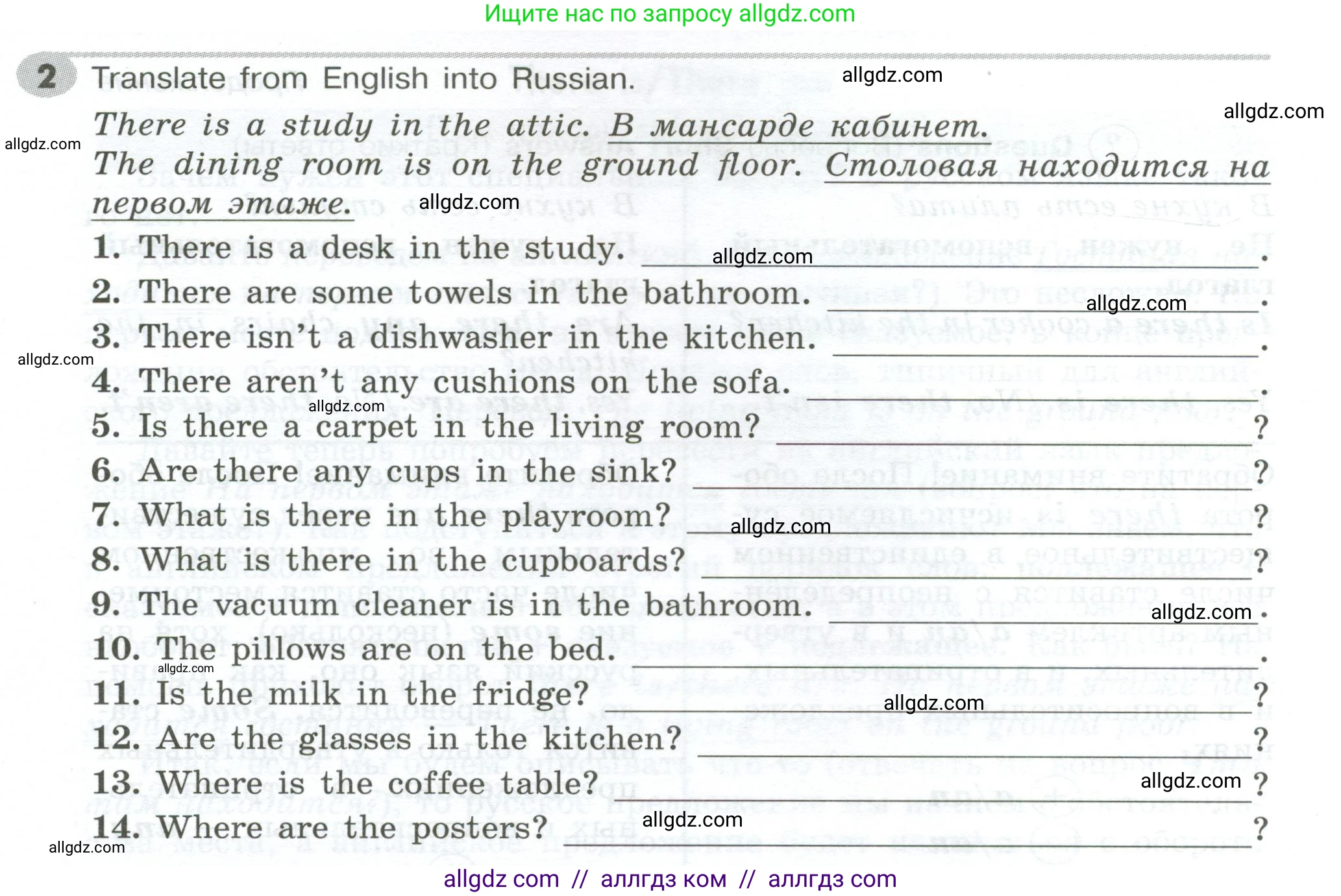 Английский язык (english), 5 класс Грамматический тренажёр, автор: Тимофеева Светлана Леонидовна, издательство Просвещение, Москва, 2023, оранжевого цвета, страница 40, номер 2, Условие 2023-2027