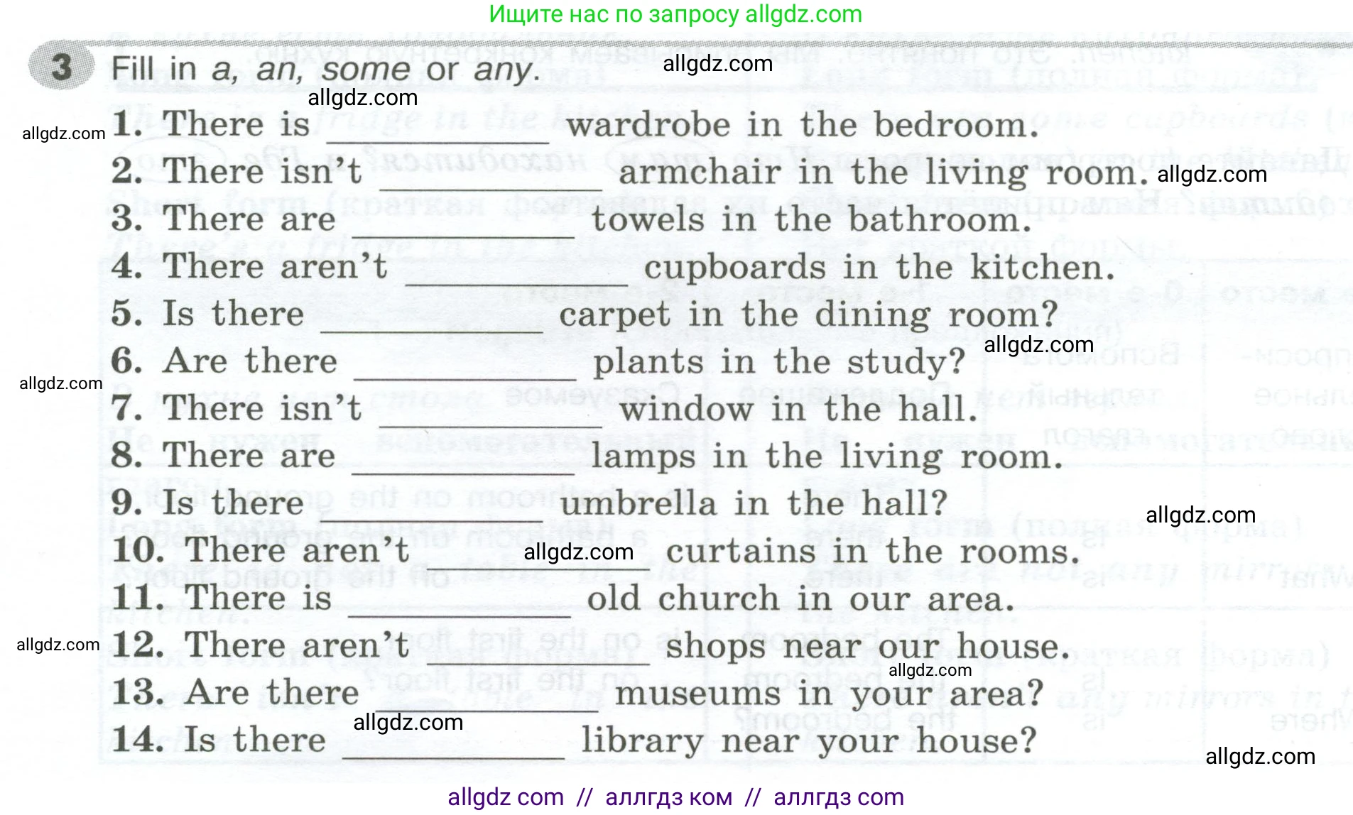 Английский язык (english), 5 класс Грамматический тренажёр, автор: Тимофеева Светлана Леонидовна, издательство Просвещение, Москва, 2023, оранжевого цвета, страница 40, номер 3, Условие 2023-2027