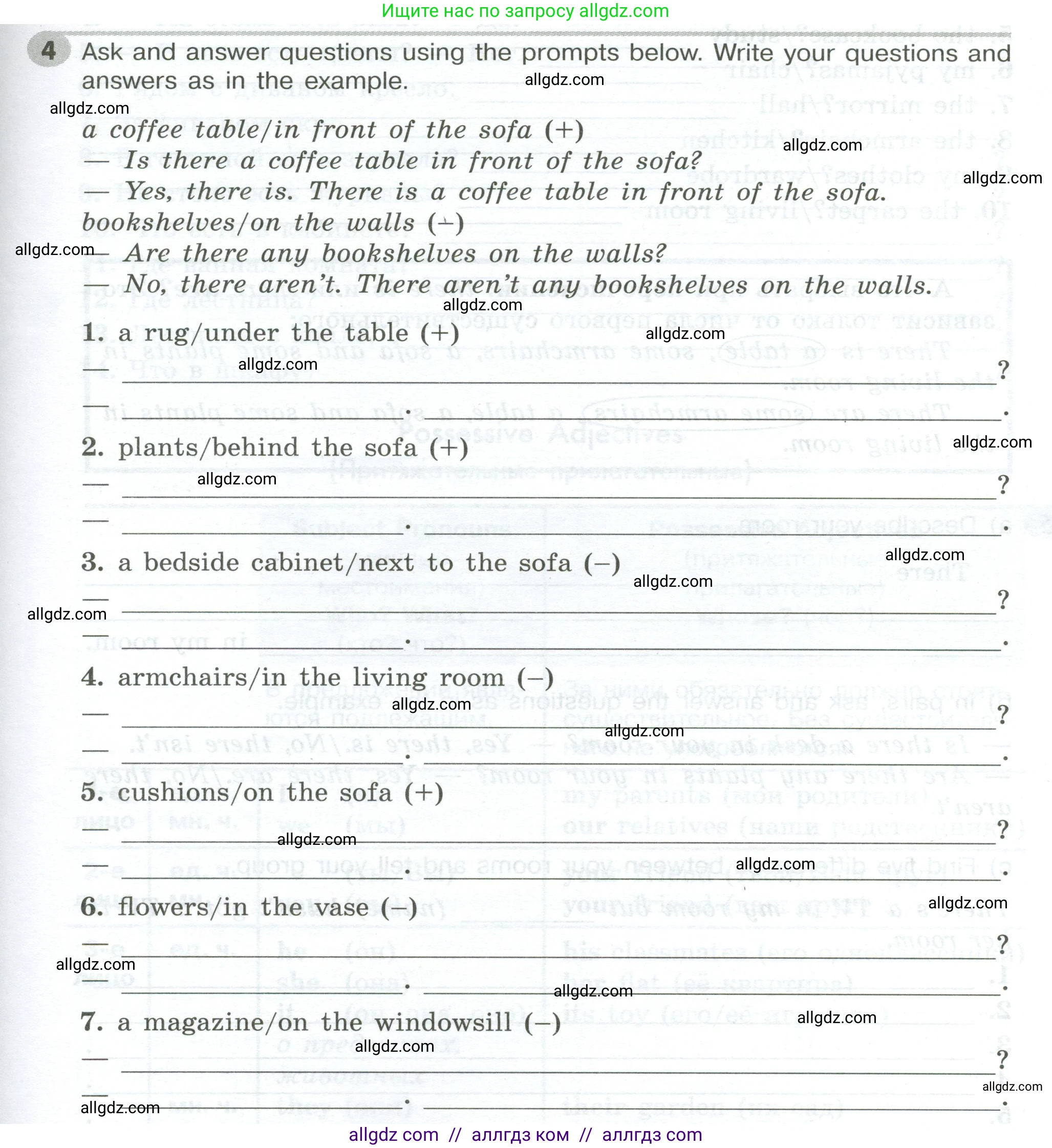 Английский язык (english), 5 класс Грамматический тренажёр, автор: Тимофеева Светлана Леонидовна, издательство Просвещение, Москва, 2023, оранжевого цвета, страница 41, номер 4, Условие 2023-2027