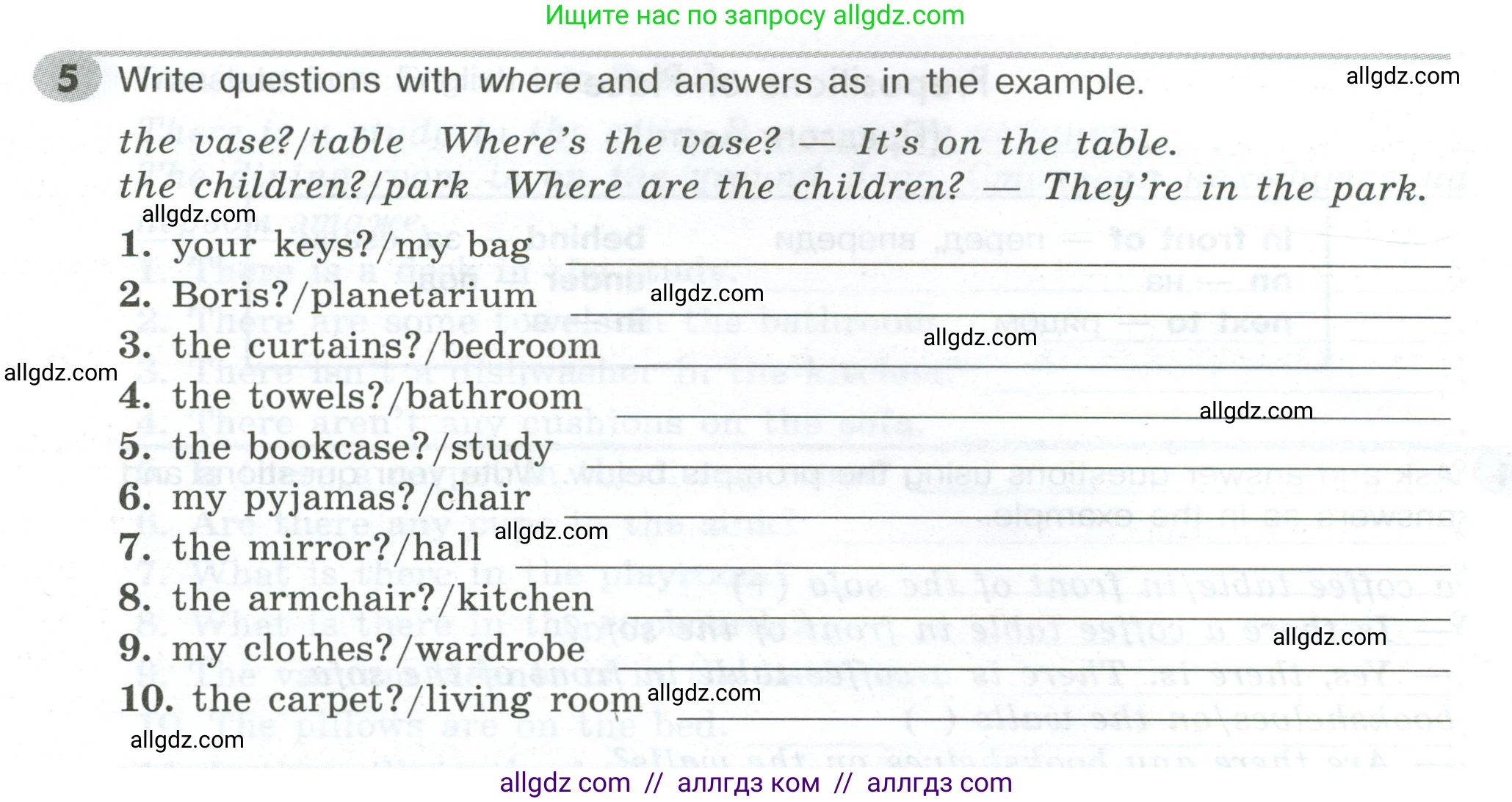 Английский язык (english), 5 класс Грамматический тренажёр, автор: Тимофеева Светлана Леонидовна, издательство Просвещение, Москва, 2023, оранжевого цвета, страница 42, номер 5, Условие 2023-2027