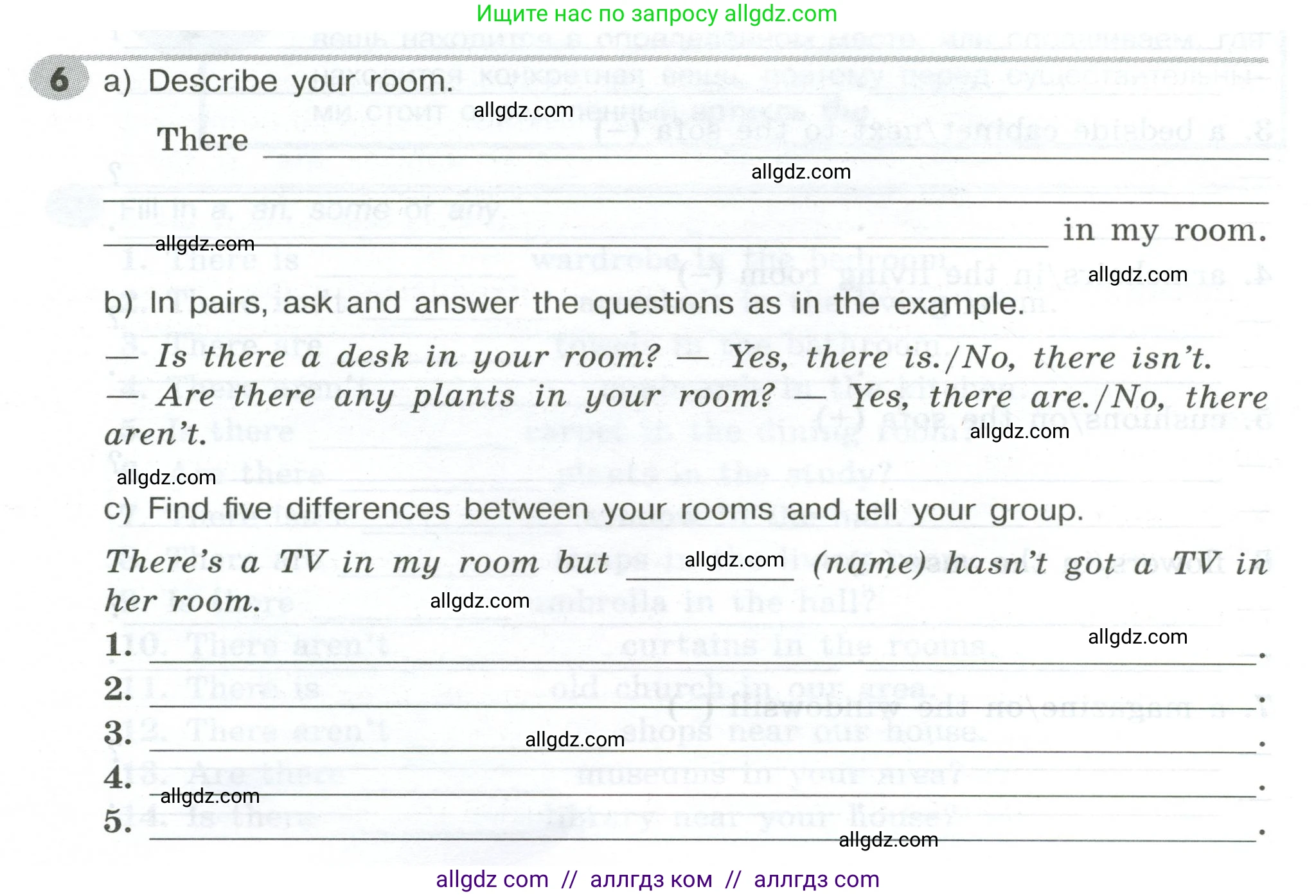 Английский язык (english), 5 класс Грамматический тренажёр, автор: Тимофеева Светлана Леонидовна, издательство Просвещение, Москва, 2023, оранжевого цвета, страница 42, номер 6, Условие 2023-2027