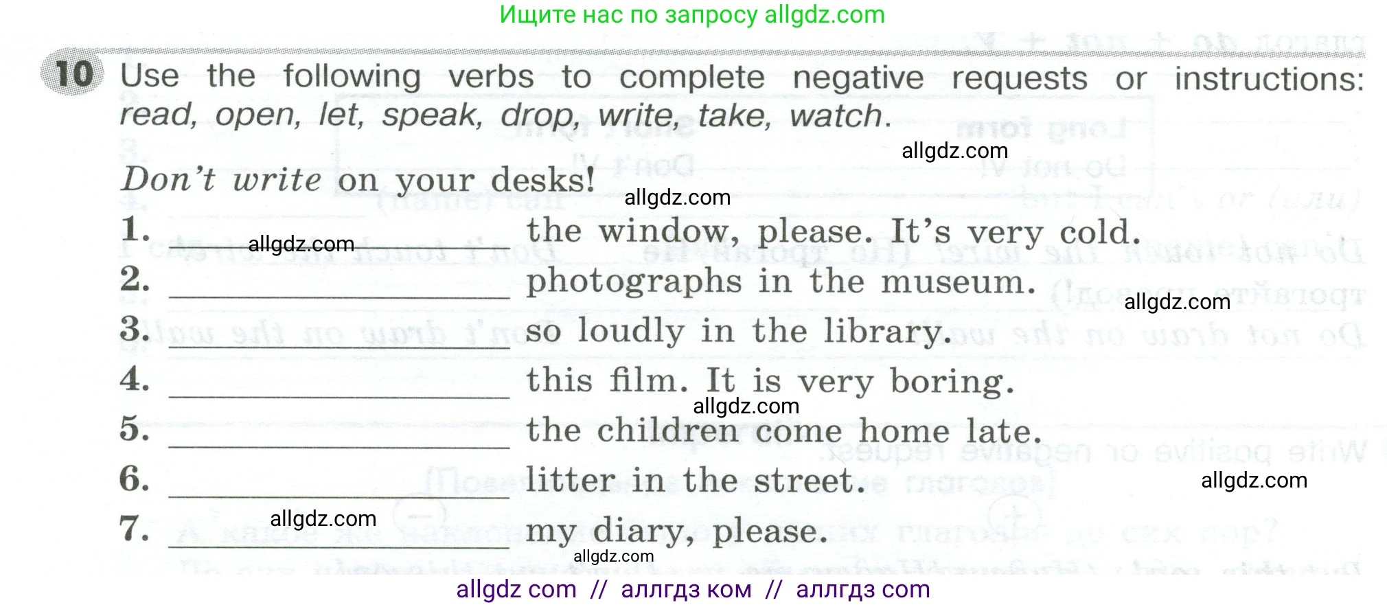 Английский язык (english), 5 класс Грамматический тренажёр, автор: Тимофеева Светлана Леонидовна, издательство Просвещение, Москва, 2023, оранжевого цвета, страница 54, номер 10, Условие 2023-2027