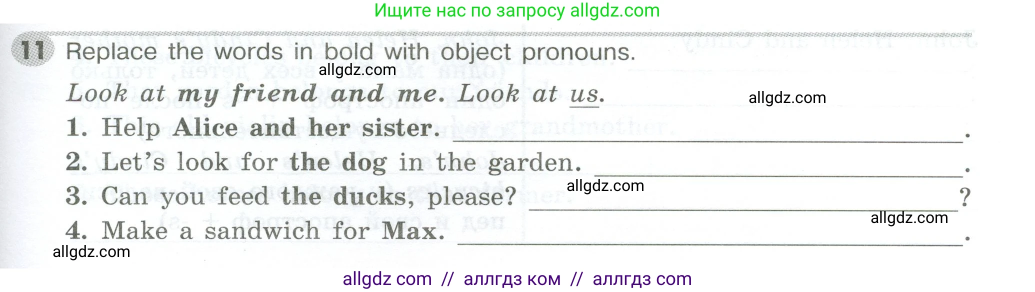Английский язык (english), 5 класс Грамматический тренажёр, автор: Тимофеева Светлана Леонидовна, издательство Просвещение, Москва, 2023, оранжевого цвета, страница 55, номер 11, Условие 2023-2027
